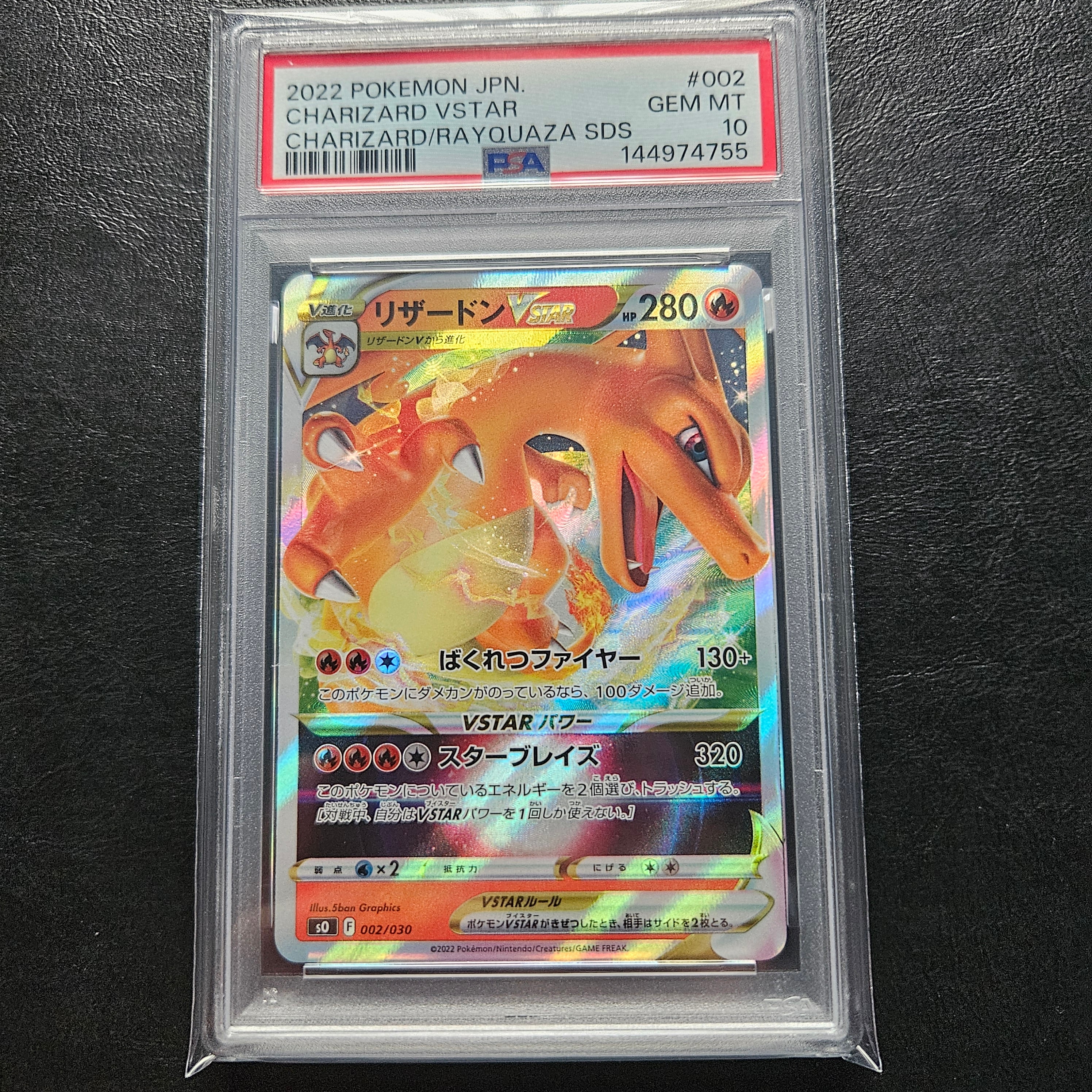 キハダ SAR[SV1a 099/073](スカーレット＆バイオレット 拡張パック