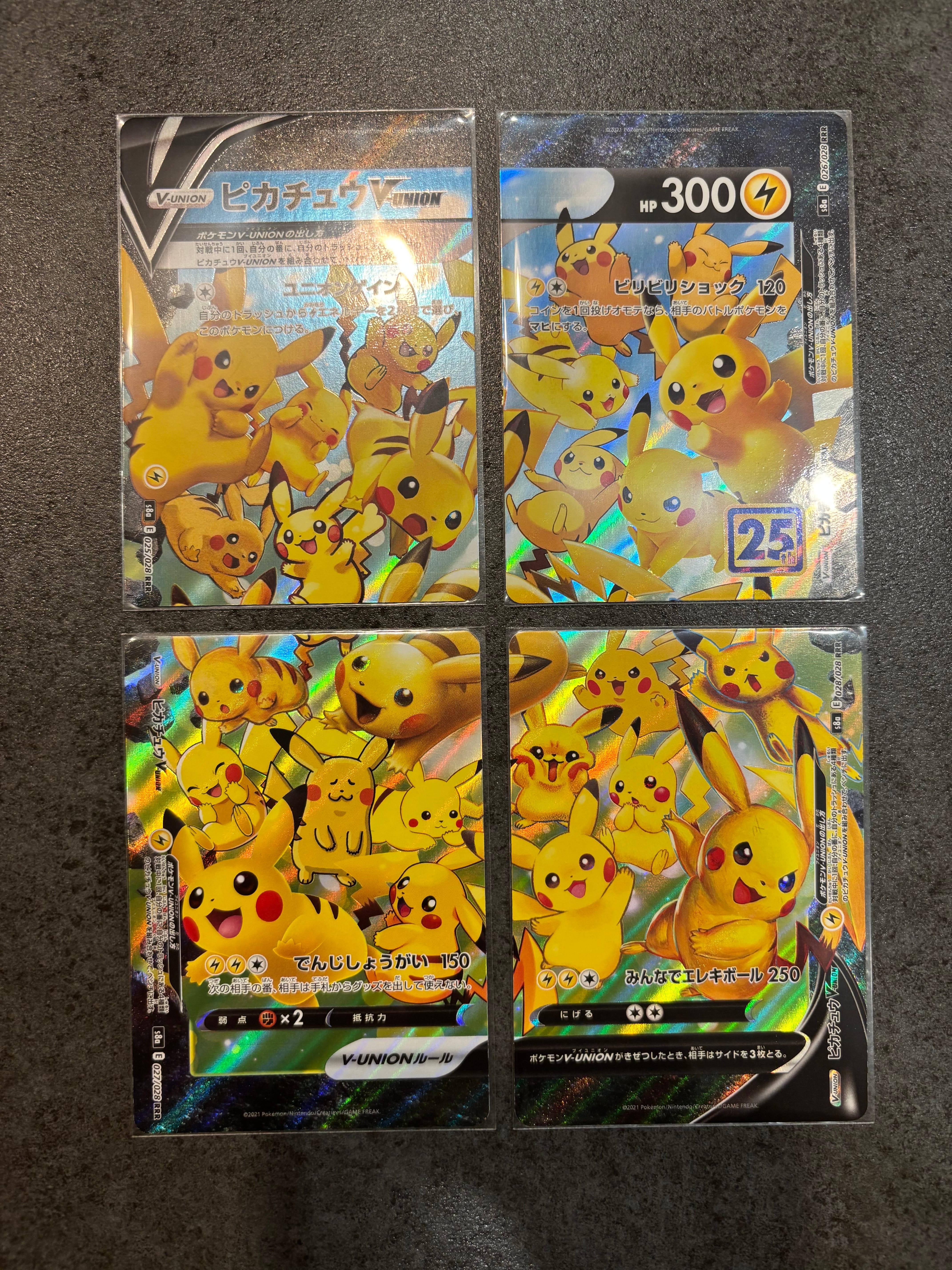 ピカチュウV-UNION RRR[s8a 025-028/028](拡張パック「25th アニバーサリーコレクション」)