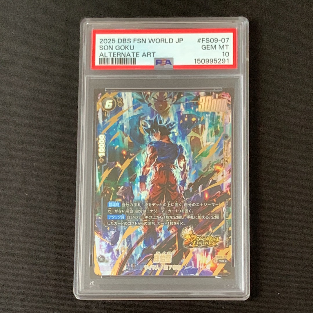 PSA10】エナジーマーカー(ベジット) ☆ [E-18](フュージョンワールド