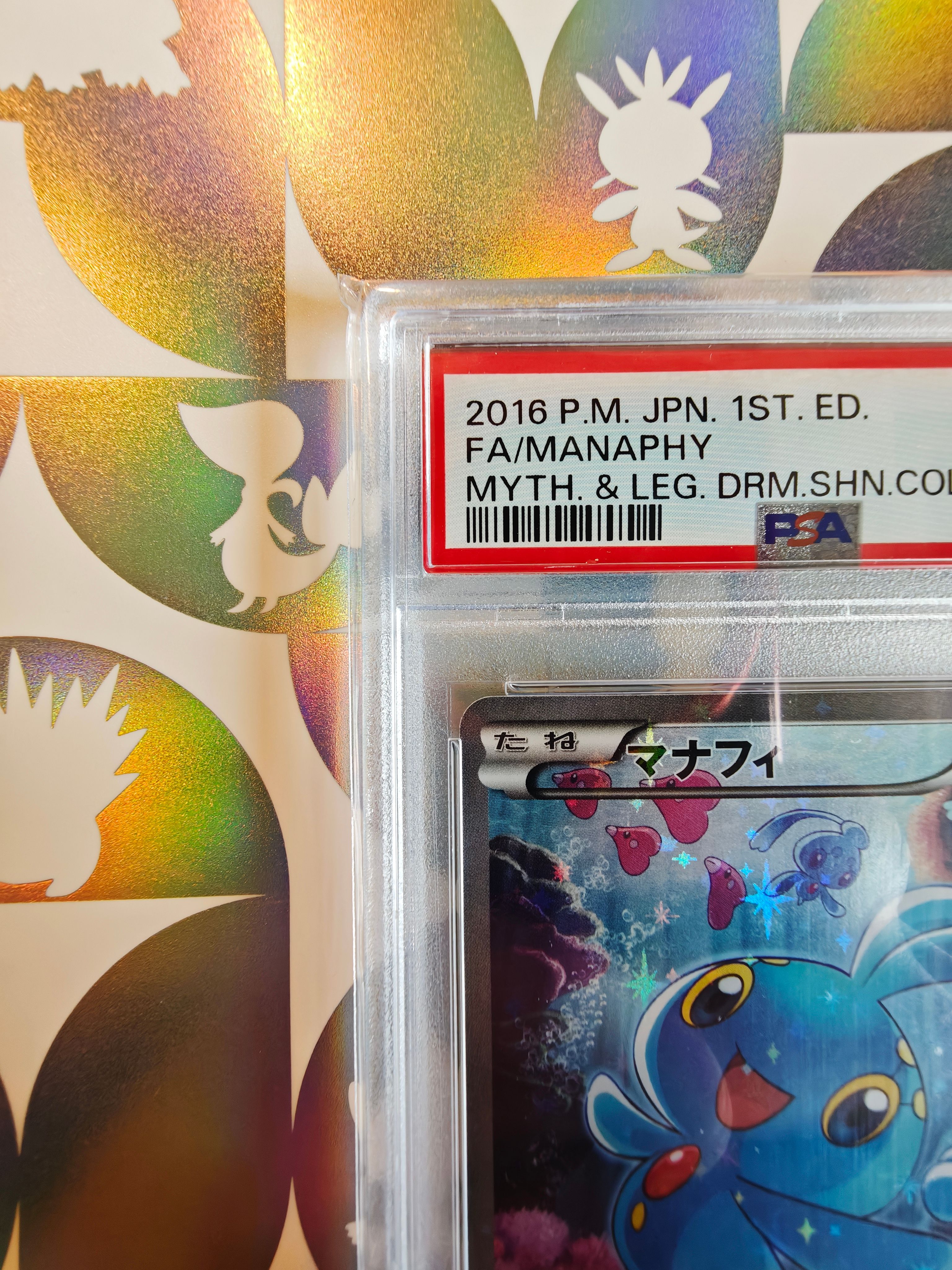 PSA 10]Manaphy :1ED [CP5 012/036](Concept Pack 