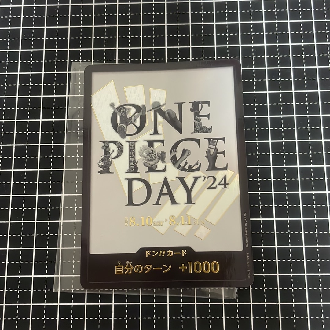 ドン!!カード : ONE PIECE DAY'24 (プレミアムカードコレクション