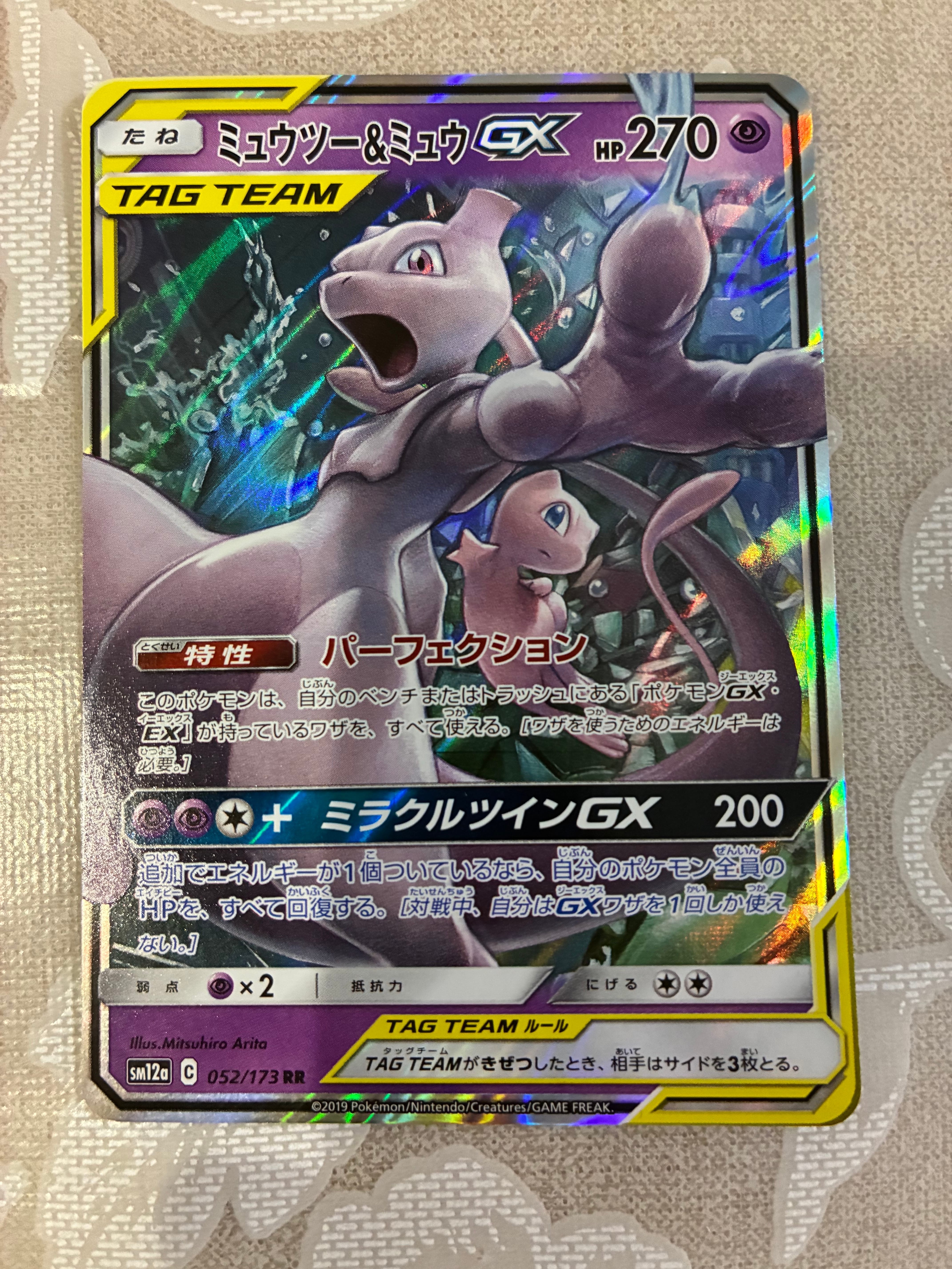 シェイミEX: プロモ[XY-P 212/XY-P](プロモーションカード「XY-P」)の