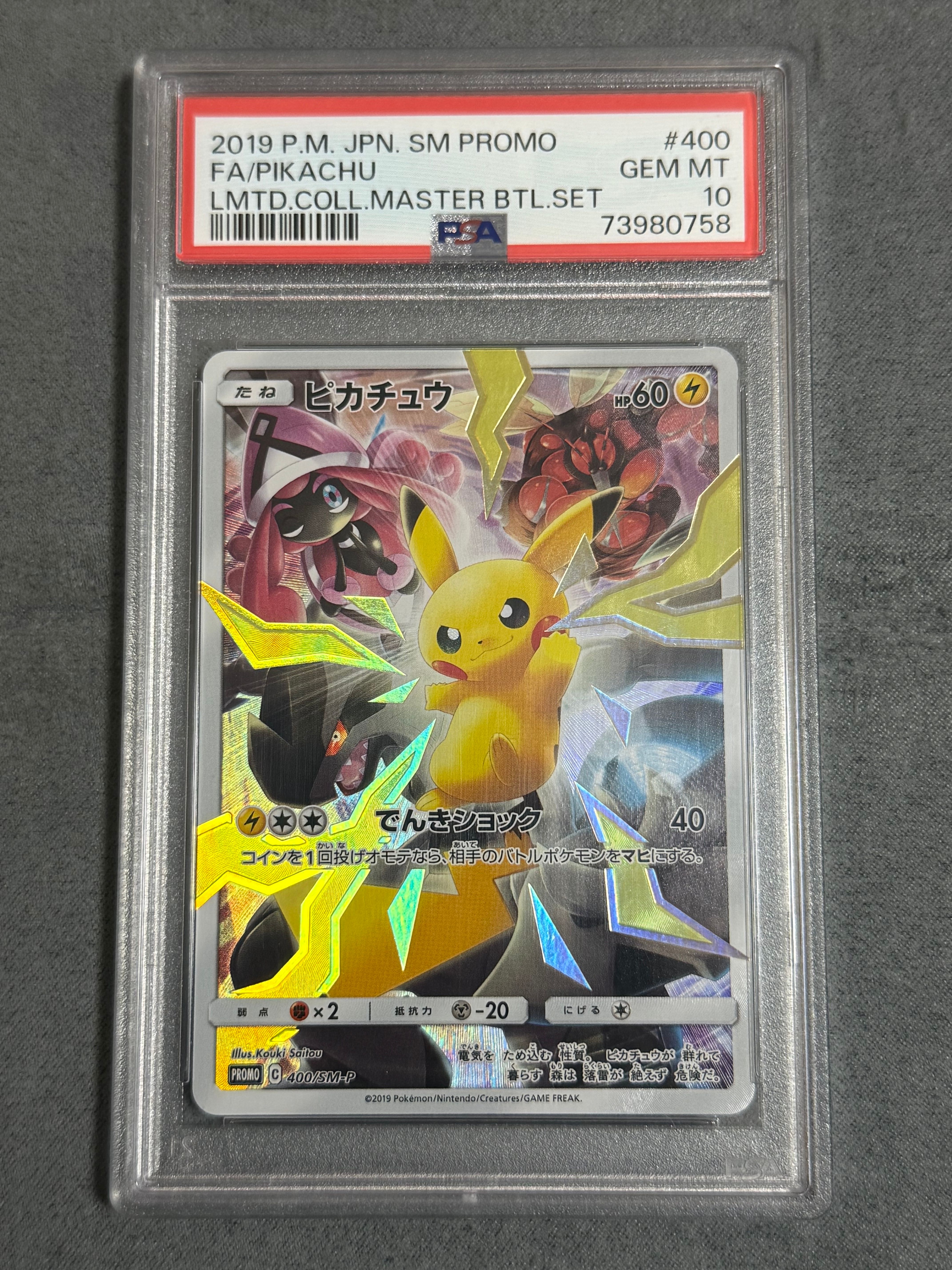 400 hp pokemon cards TCG Starter Deck 100 Battle Collection HELP! Should I trade my