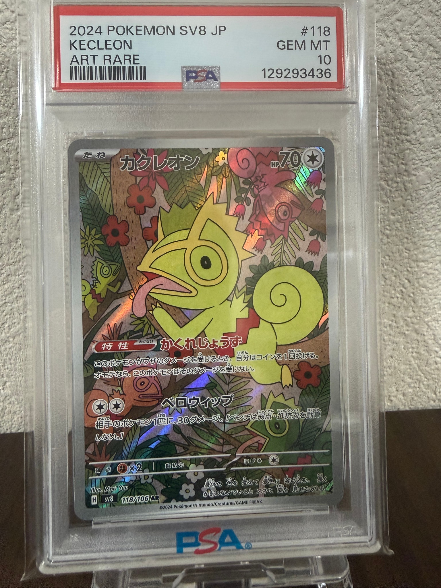 Kecleon