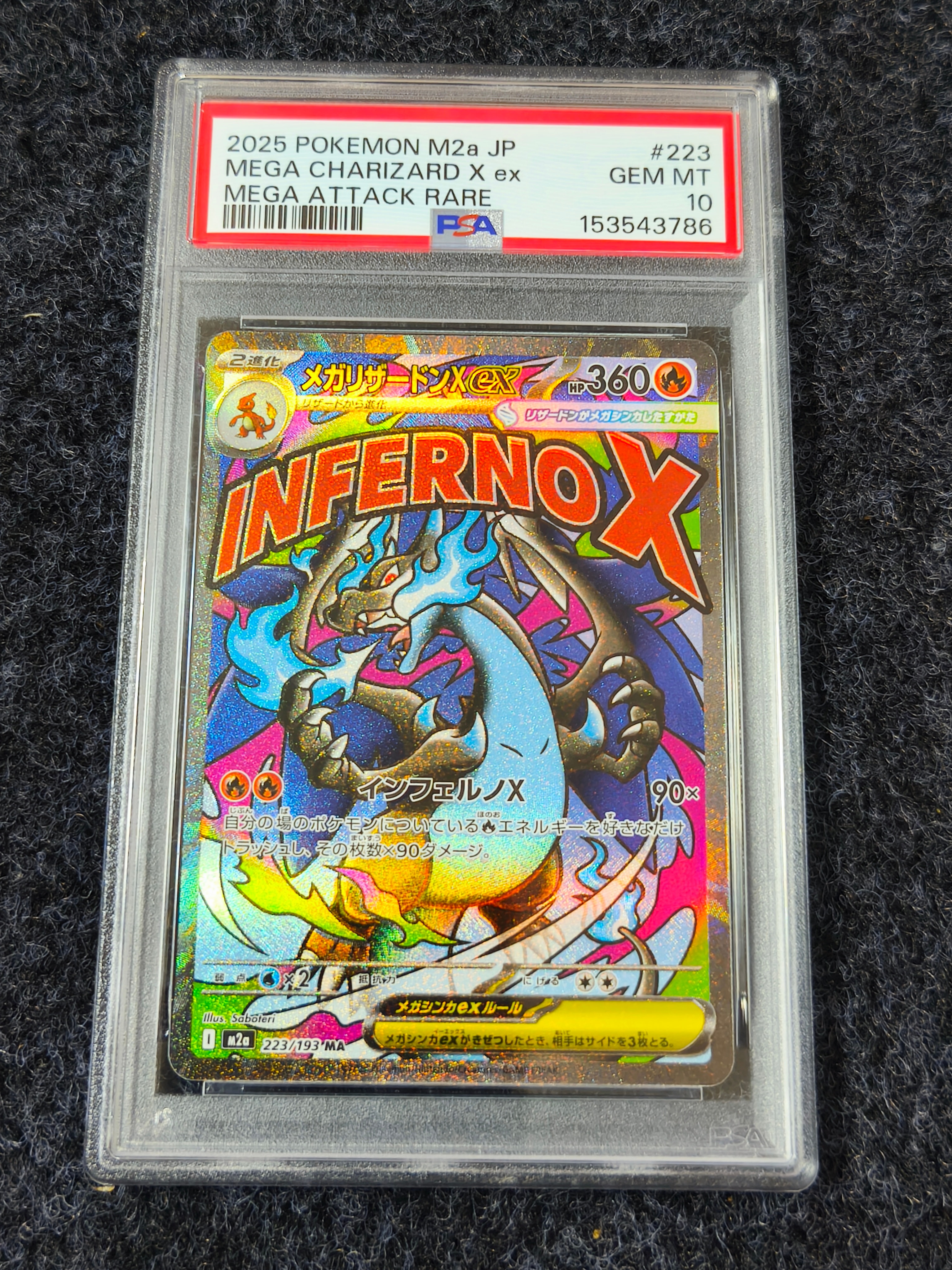 美品「PSA10」 M2a JP メガリザードンX MA #223 PSA10 ポケモンカード メガリザードンX ex MA 223/193 GEM MT 10