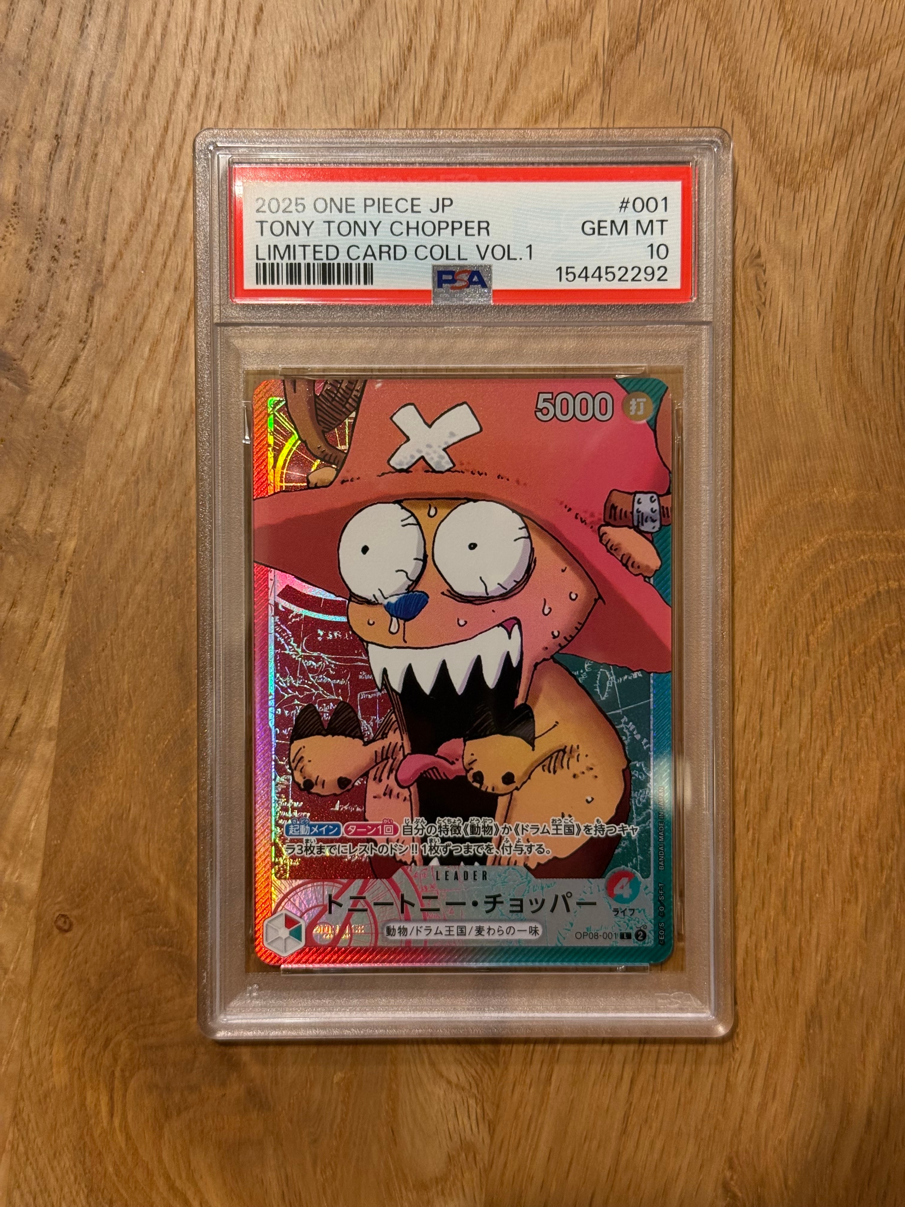 トニートニー・チョッパー L [OP08-001](リミテッドカードコレクション「BASE SHOP vol.1」)