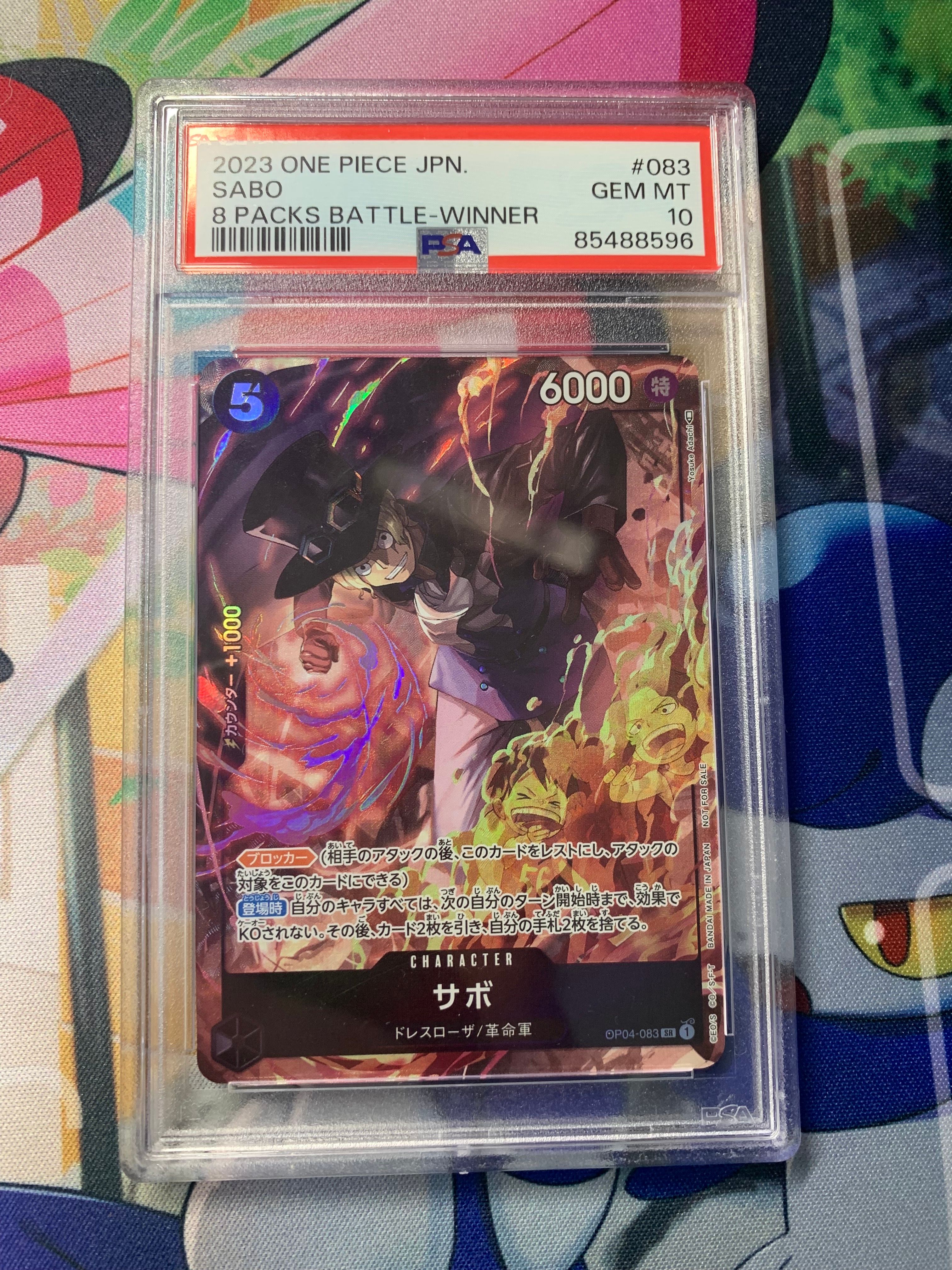 サボ SR [OP04-083] ( 8パックバトル優勝記念品)