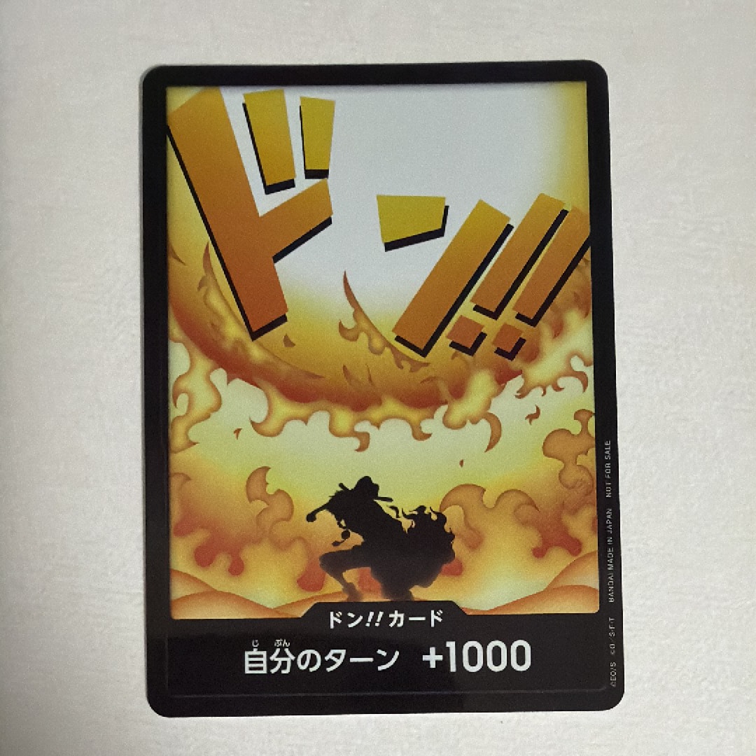 ドン!!カード : ポートガス・D・エース 【英語版】(プロモーションカード「悪魔の実コレクション Vol.2 メラメラの実」)
