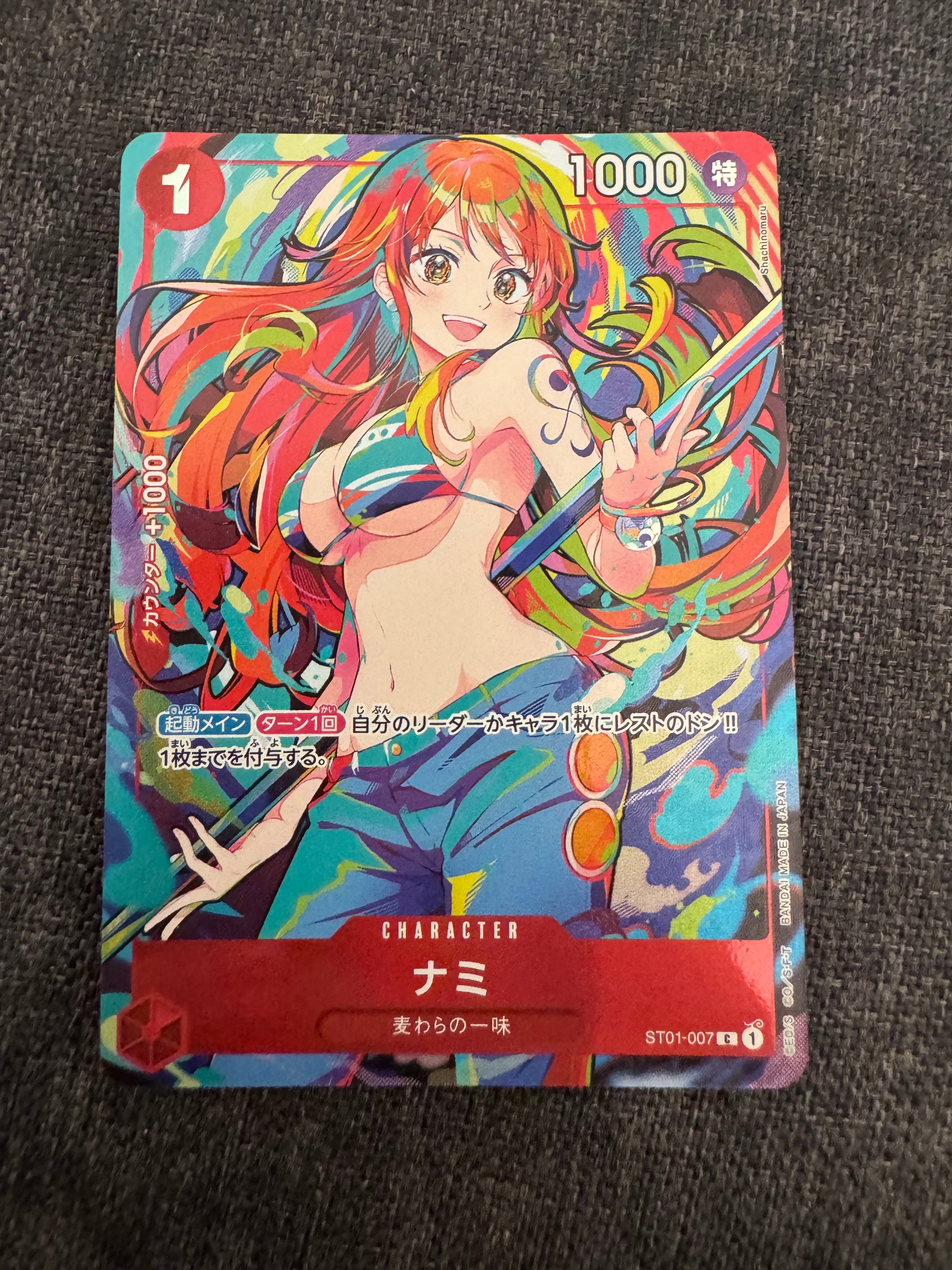 ナミ C [ST01-007](プレミアムブースター「ONE PIECE CARD THE BEST ストレージボックスセット」)