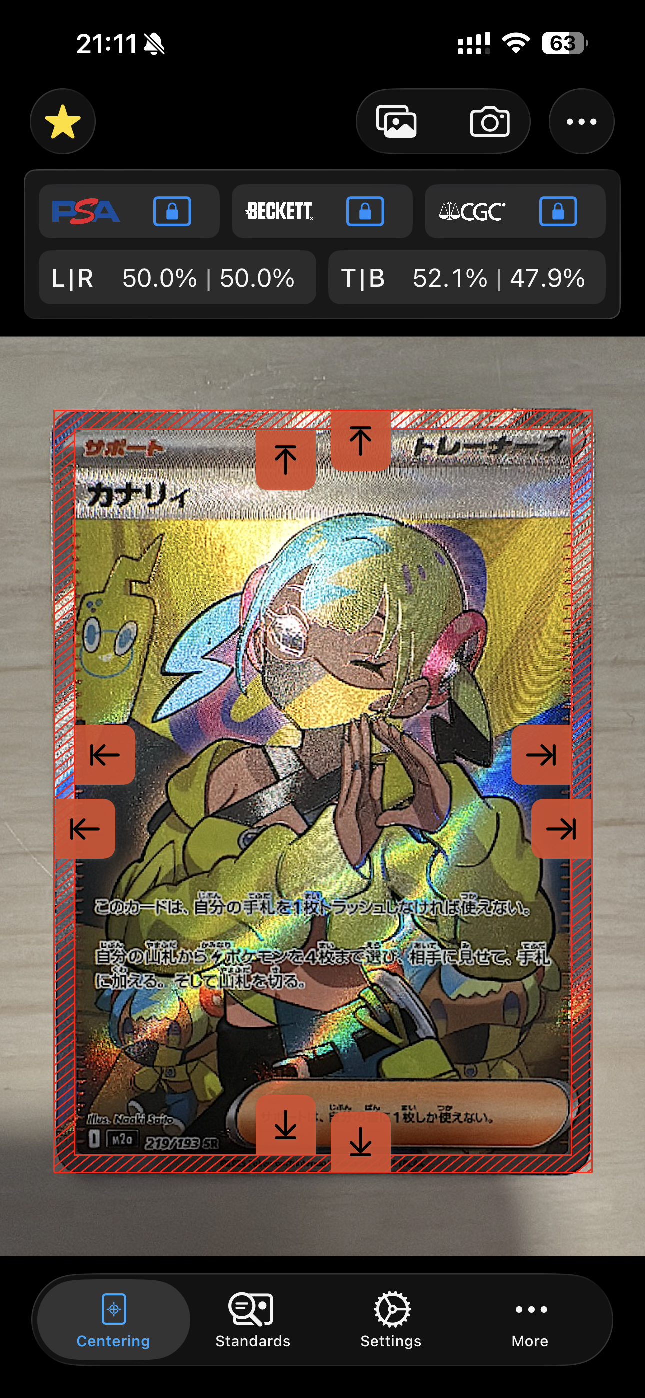 カナリィ SR [M2a 219/193](ハイクラスパック「MEGAドリームex」)