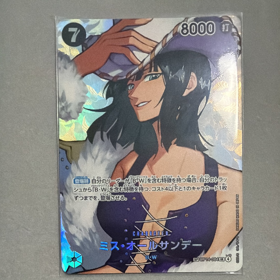 PSA10】サボ SEC-SPC [OP07-118](ブースターパック「受け継がれる意志