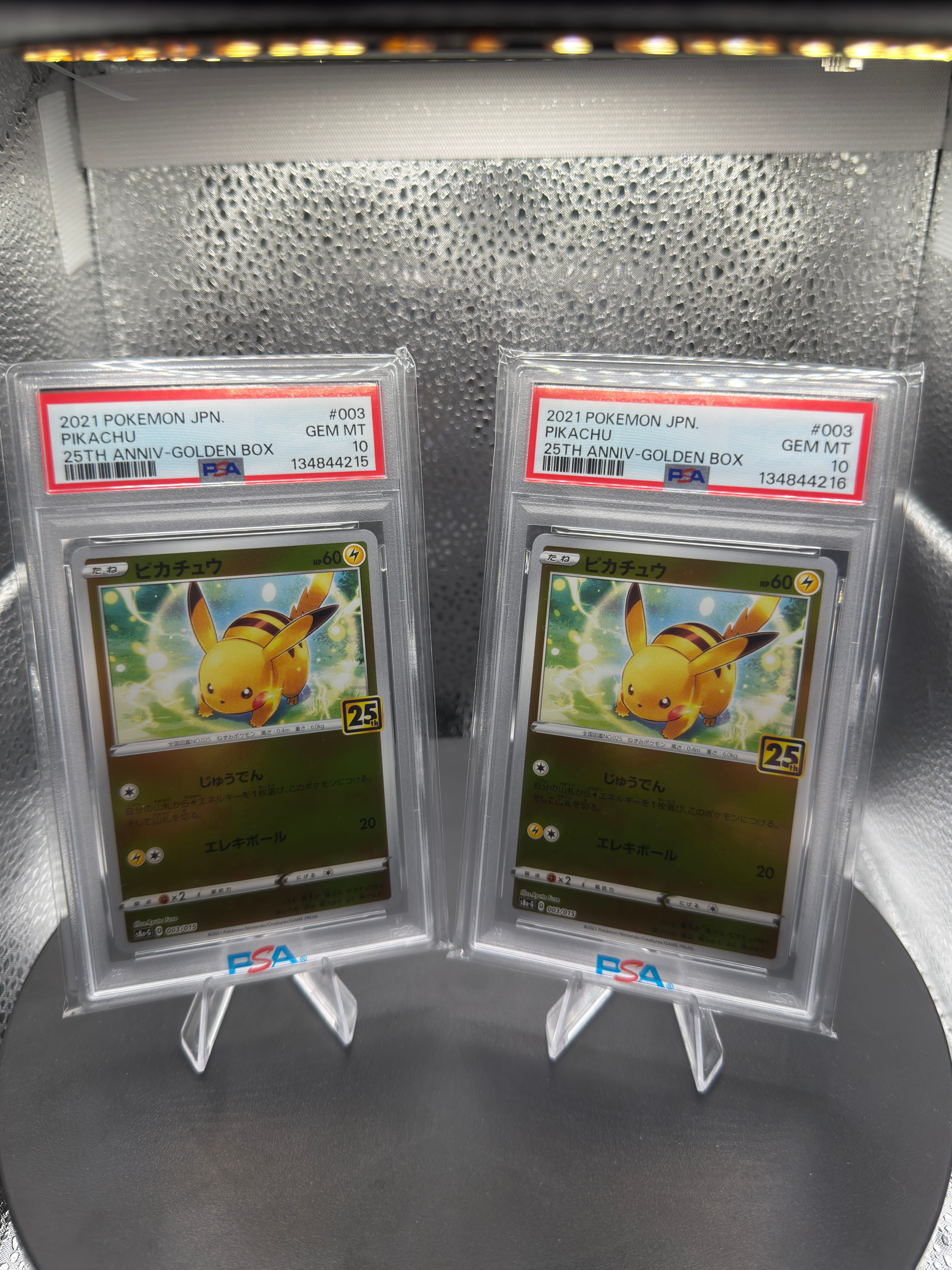 PSA10】ピカチュウ [S8a-G 003/015](25th アニバーサリー ゴールデン