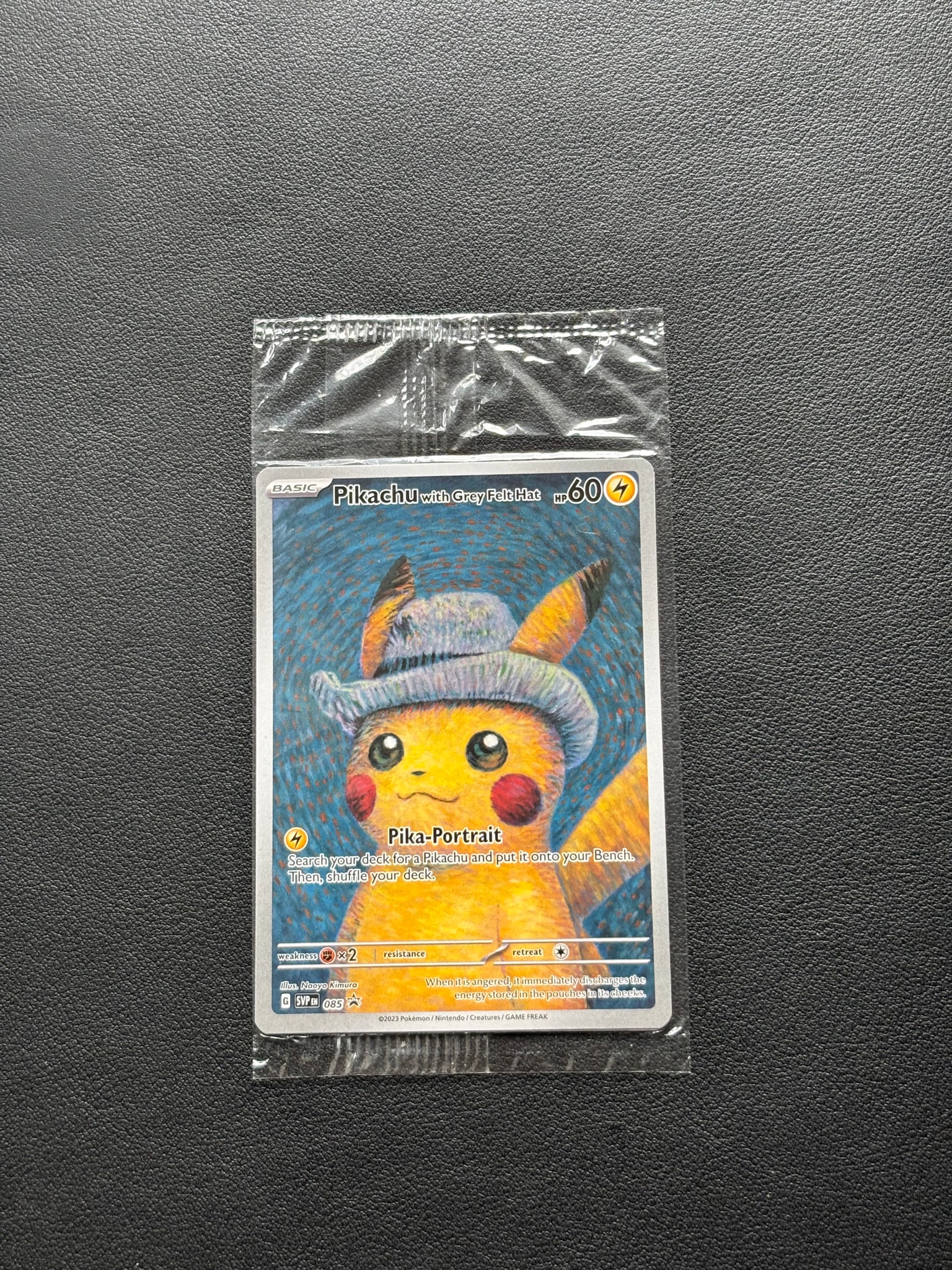 ピカチュウ : プロモ [SVP EN 085](「ゴッホ展」 プロモーションカード