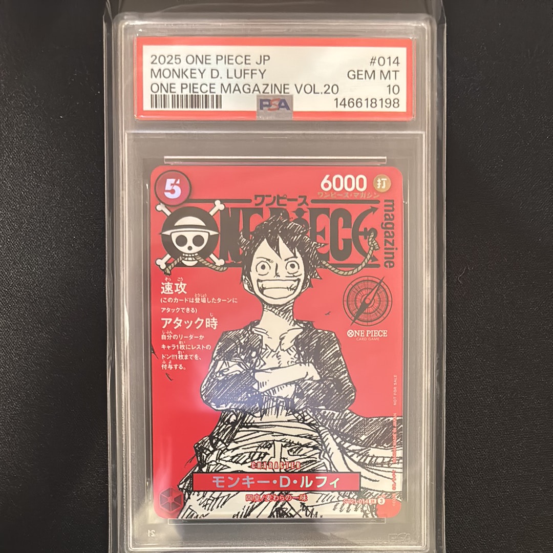 モンキー・D・ルフィ SR [ST21-014](プロモーションカード「ワンピースマガジン 特集 週刊少年ジャンプとワンピース 020」)