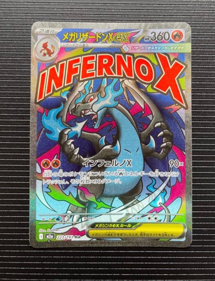 PSA9】レシラム R :1ED [CP2 002/027](コンセプトパック「伝説キラ