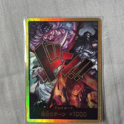 ドン!!カード (四皇) :金ドン (ブースターパック「世界最強の戦士」)