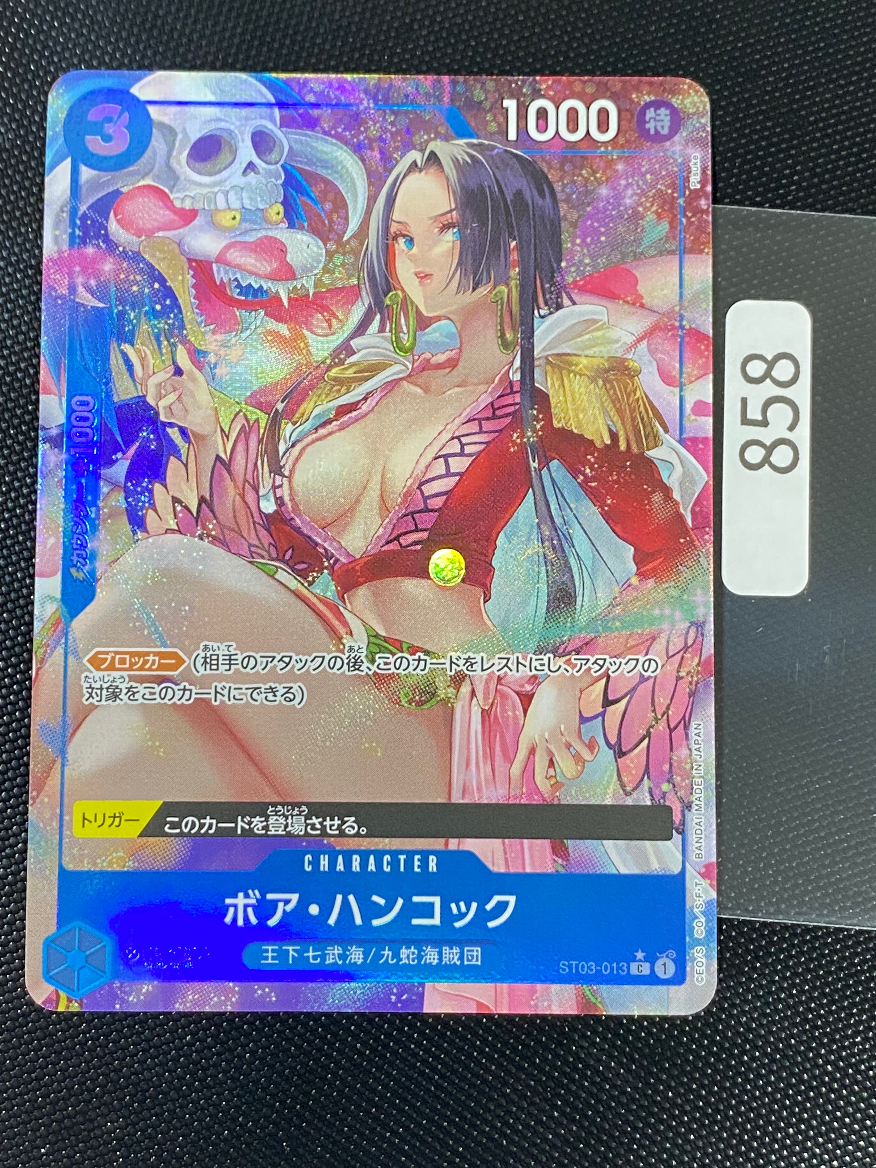 ボア・ハンコック C-P [ST03-013](プレミアムブースター「ONE PIECE CARD THE BEST」)