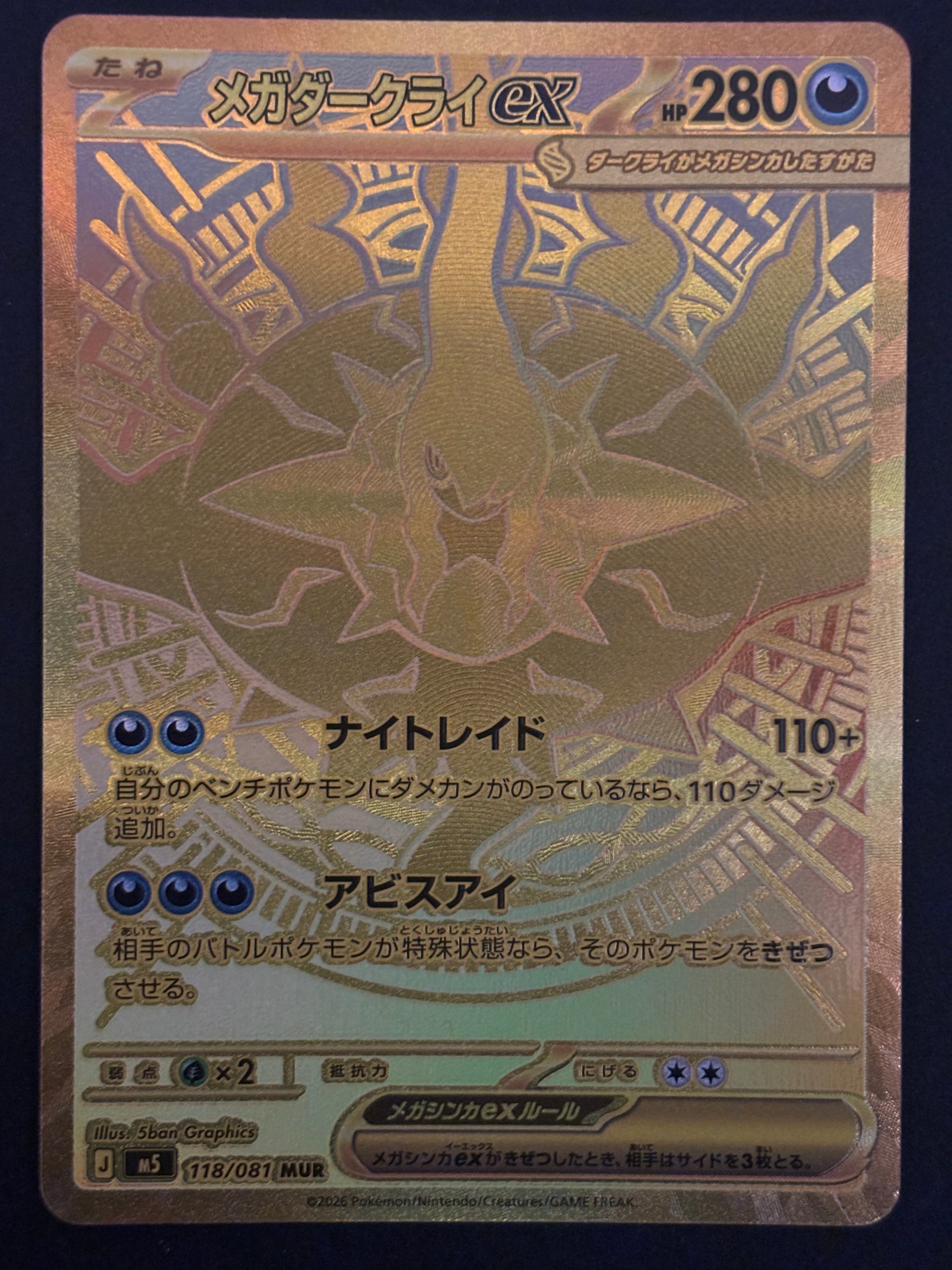 PSA10】レックウザVMAX UR[S8b 284/184](ハイクラスパック「VMAX