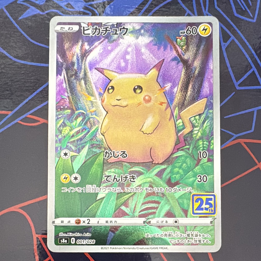 わるいリザードン ☆ : 旧裏 [PMCG4 No.006](拡張パック「ロケット団