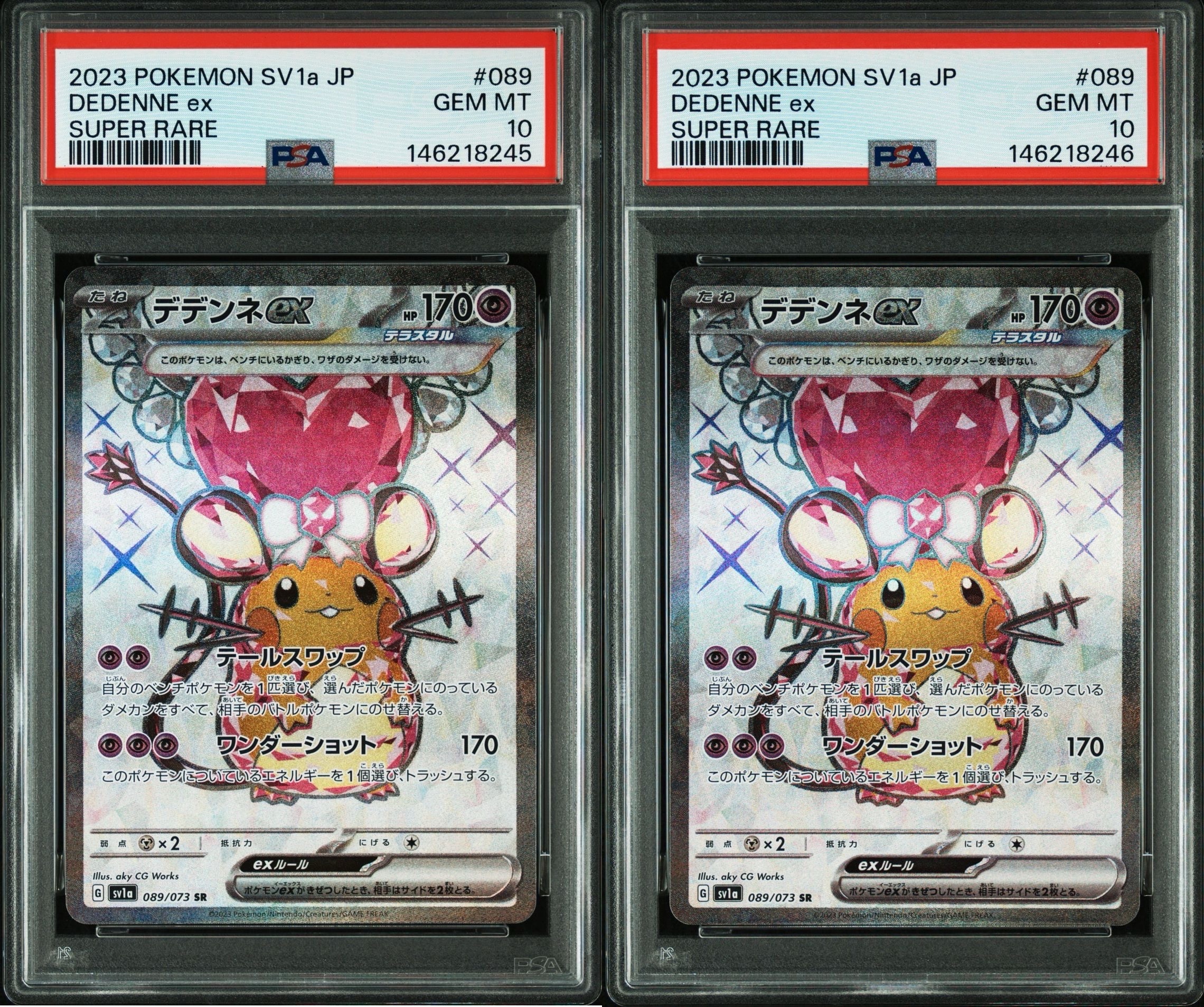 PSA10】デデンネex SR[SV1a 089/073](スカーレット＆バイオレット 拡張