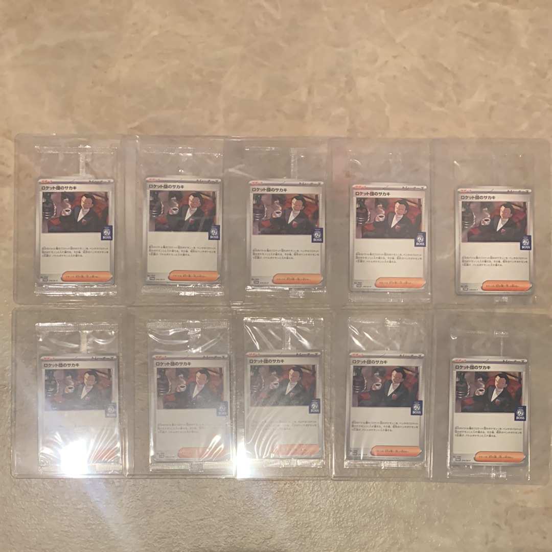 ロケット団のサカキ P [SV-P 270](プロモーションカード「ポケモンカードゲーム×BOSS 割るだけクラフトボスカフェ2本パック付属」)