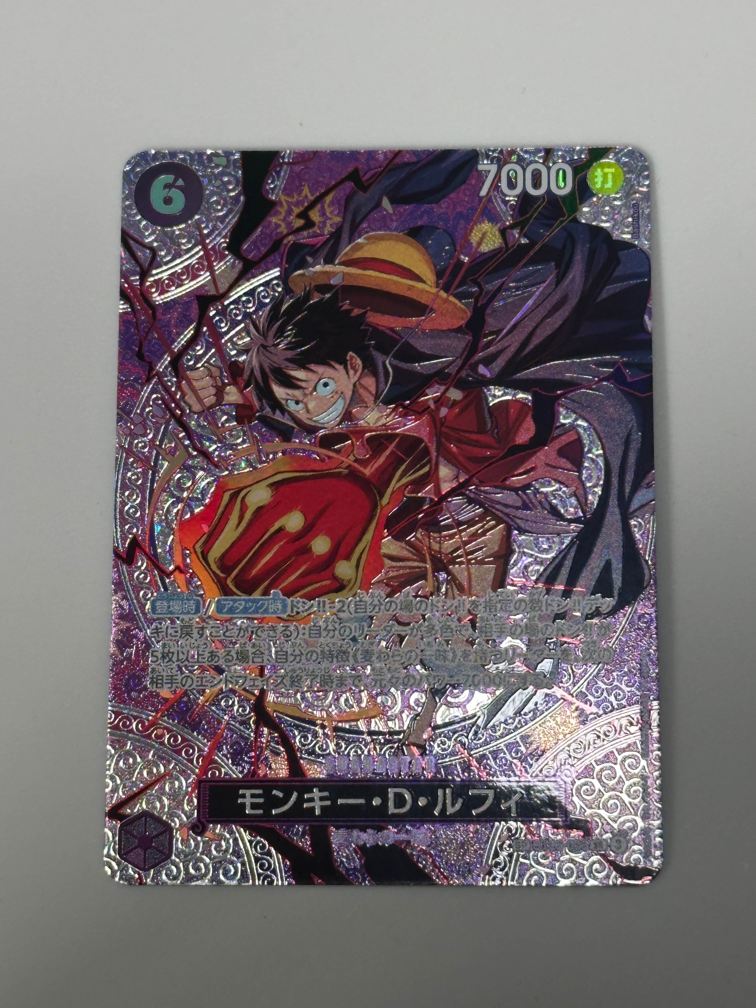 モンキー・D・ルフィ SR-SPC [ST26-005](ブースターパック「神の島の