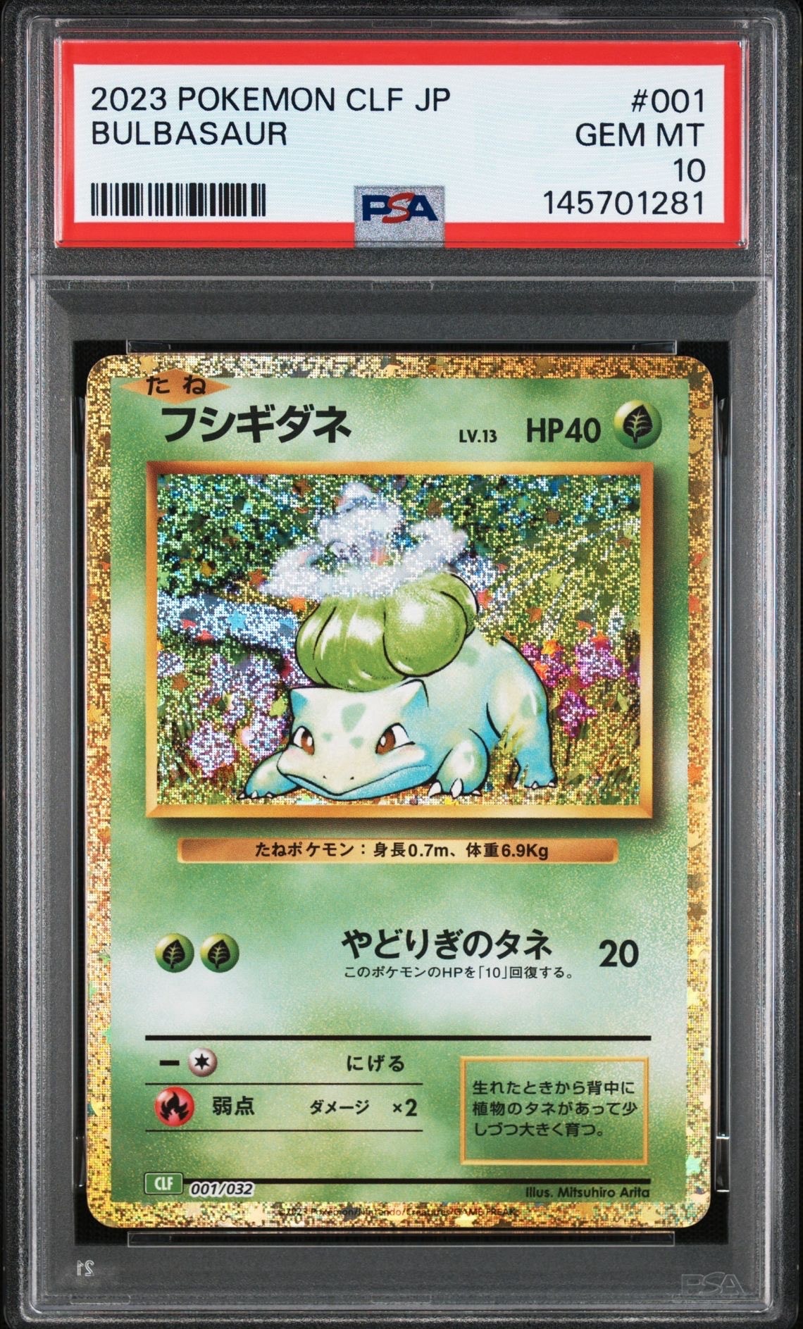 かがやくゲッコウガ K[s12a 033/172](ハイクラスパック「VSTAR