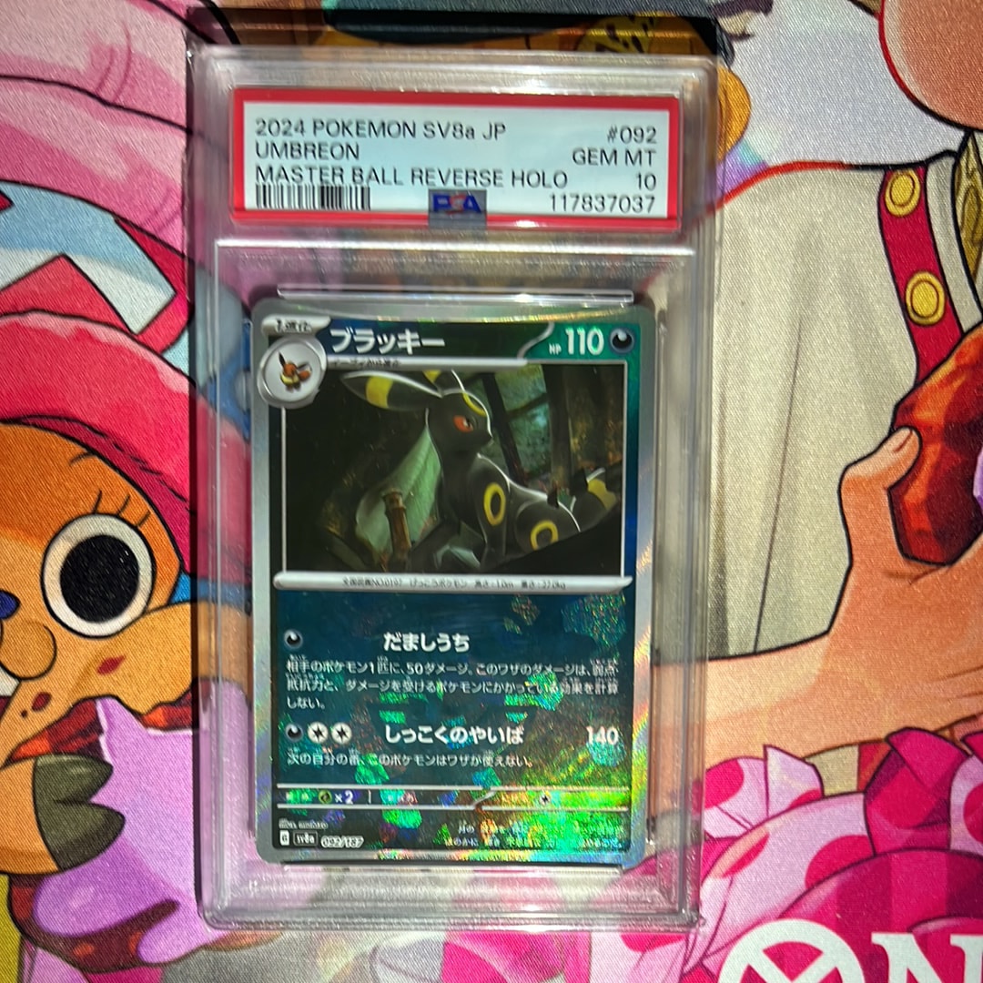 クララ SR[S5a 082/070](強化拡張パック「双璧のファイター」)の新品