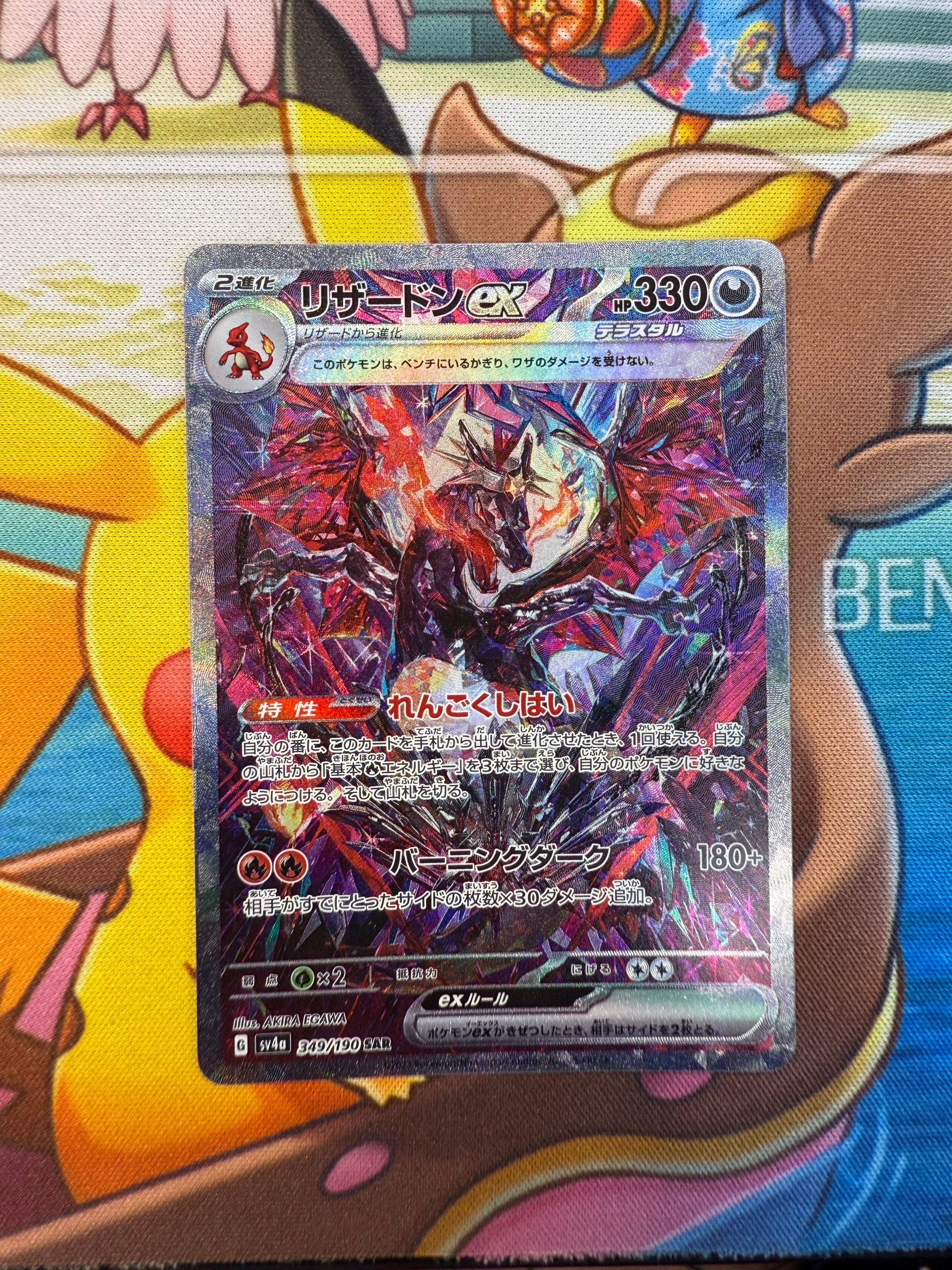 ミュウツーGX SR: 争奪戦プロモ[SM-P 363](プロモーションカード「SM-P