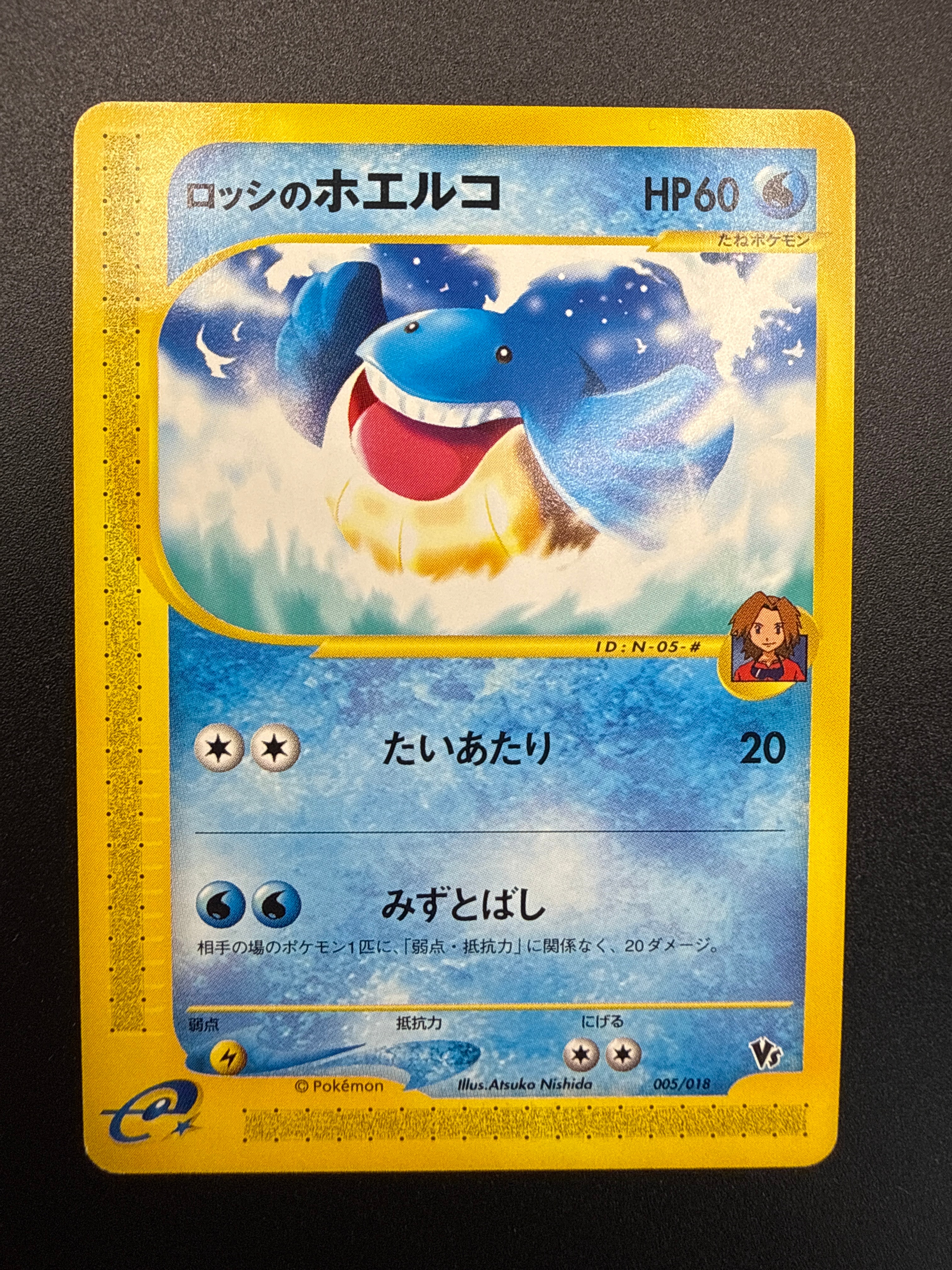 ニャースex SAR [M3 114/080](拡張パック「ムニキスゼロ」)の新品/中古