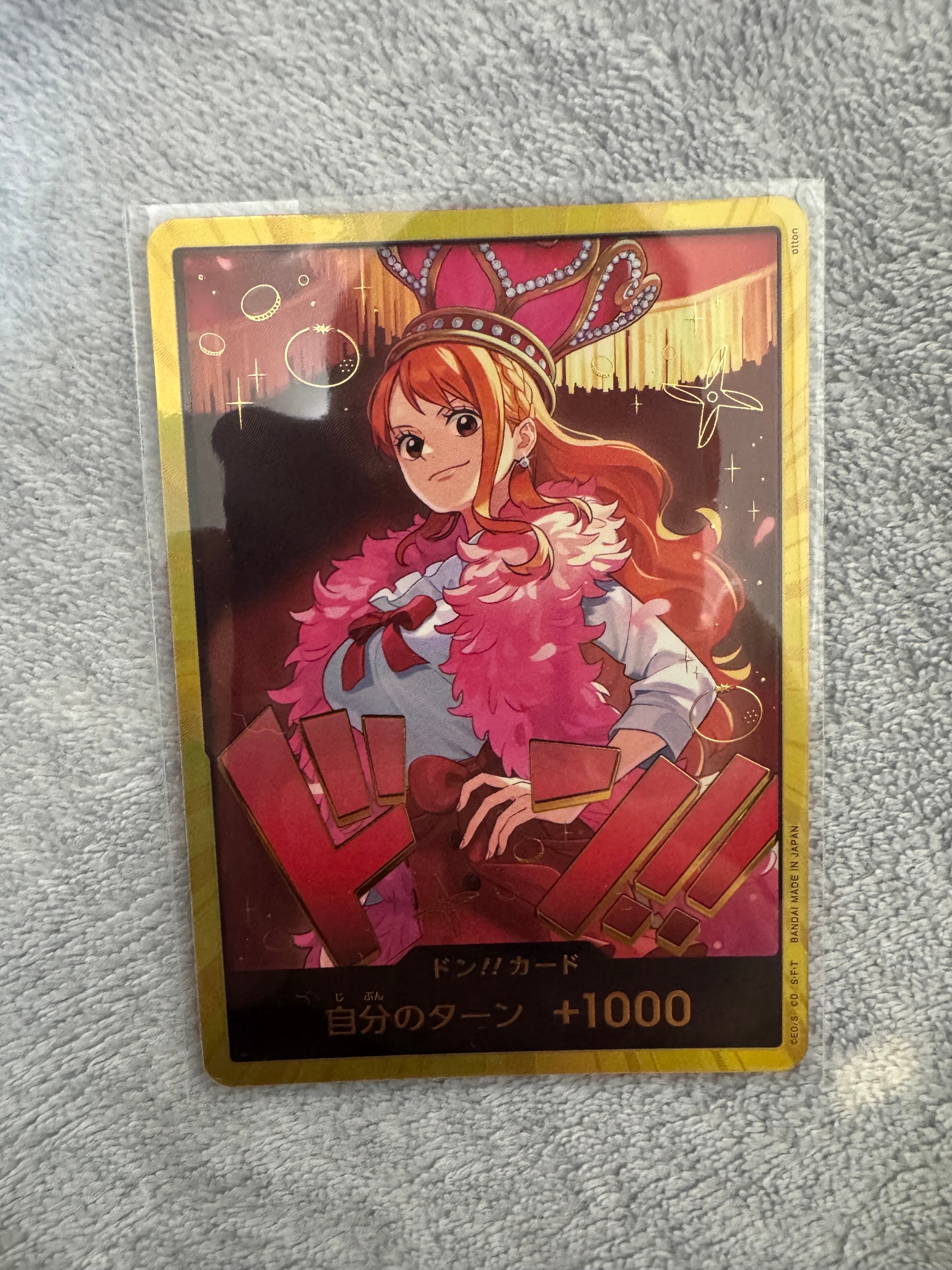 ドン!!カード : ナミ スーパーパラレル (エクストラブースター「ワンピース ヒロインズエディション」)