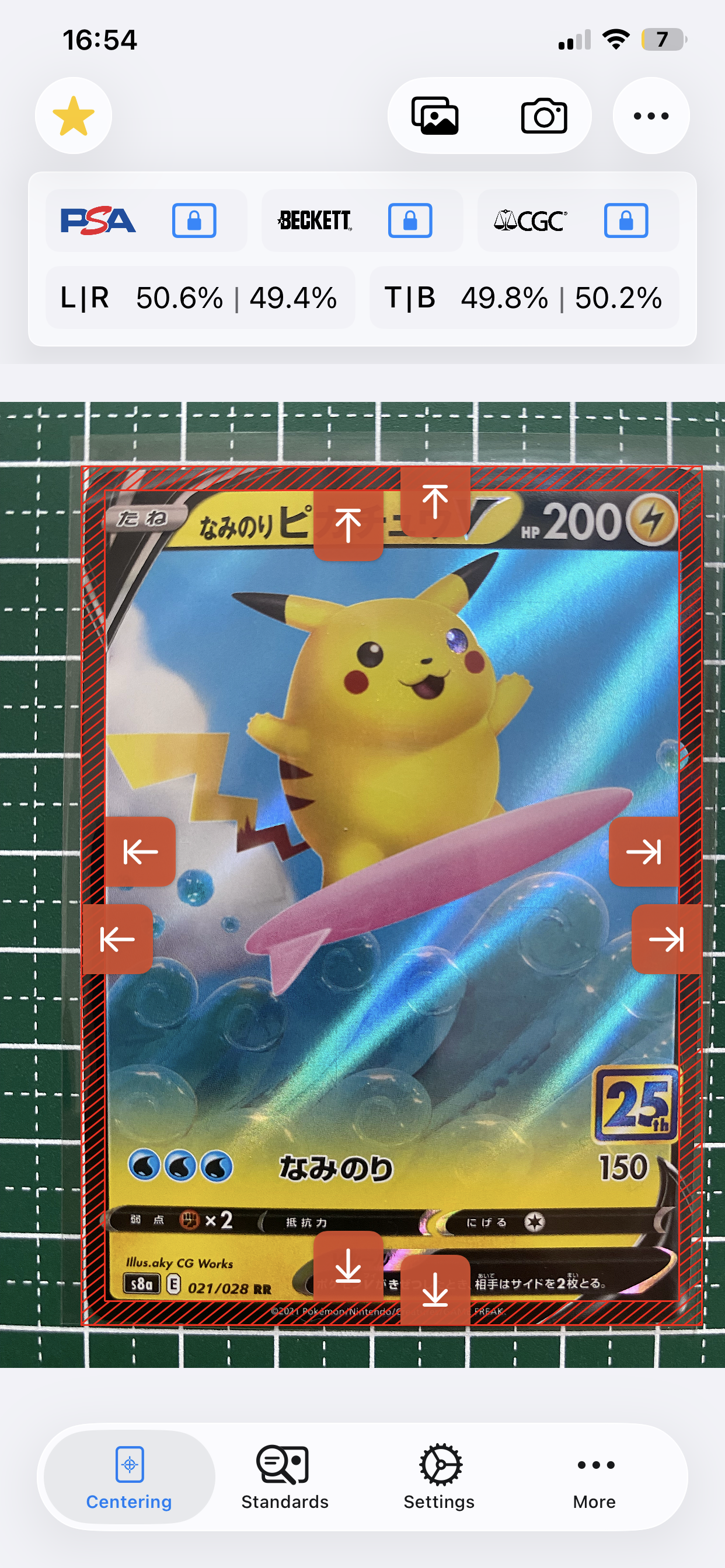 イーブイGX HR[SM12a 219/173](ハイクラスパック「TAG TEAM GX タッグ