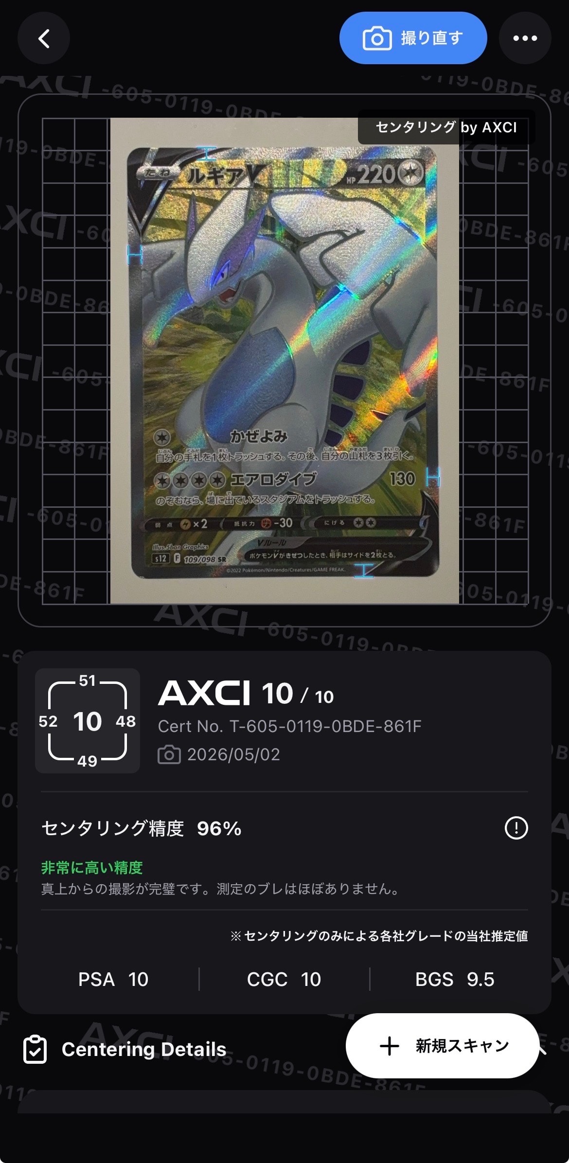 リーリエの決心 SAR [M1L 091/063](拡張パック「メガブレイブ リーリエの決心 SAR [M1L 091/063](拡張パック「メガブレイブ」)の新品