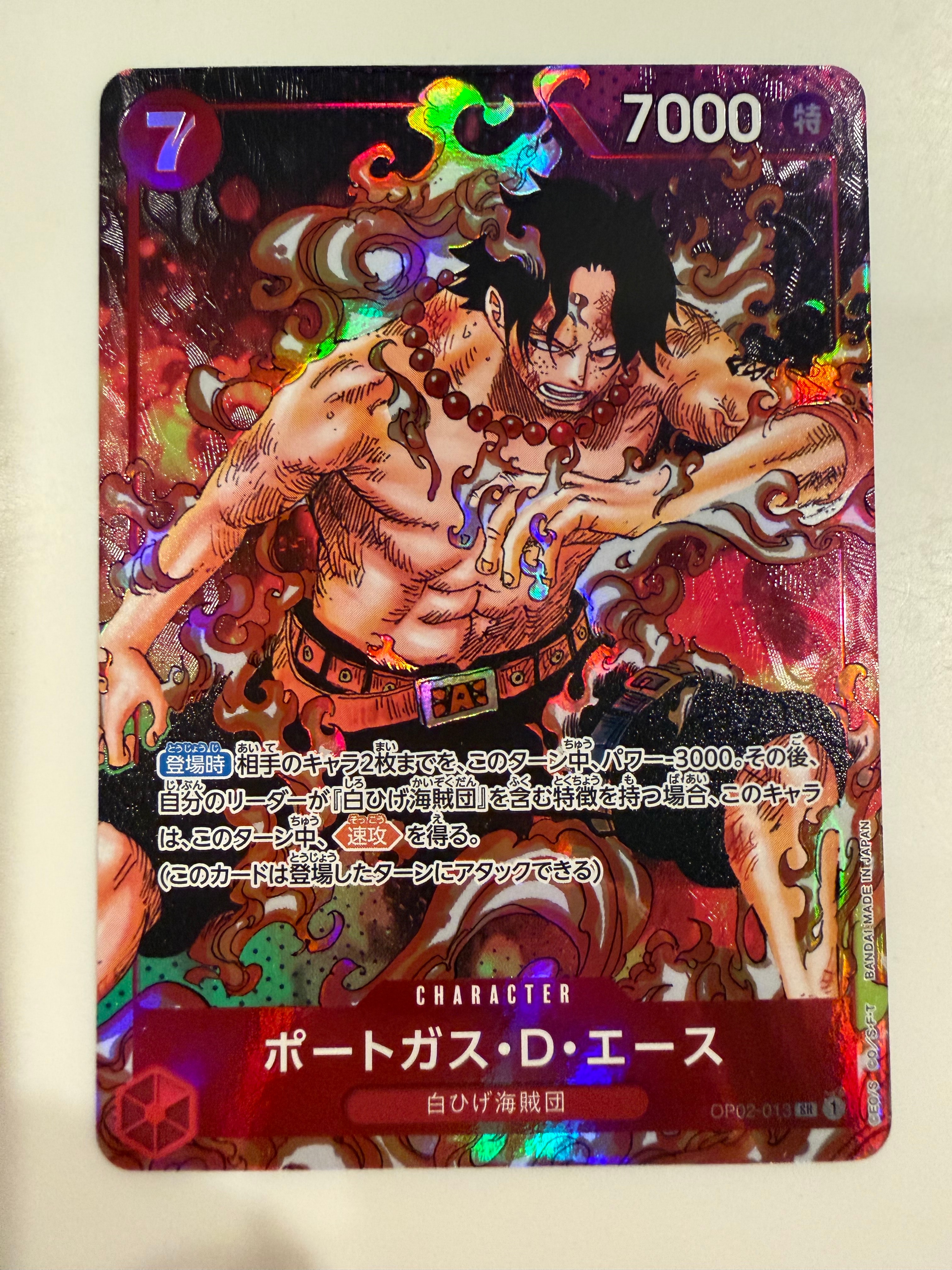 PSA10】ポートガス・D・エース SR-P [OP02-013] (ブースターパック頂上