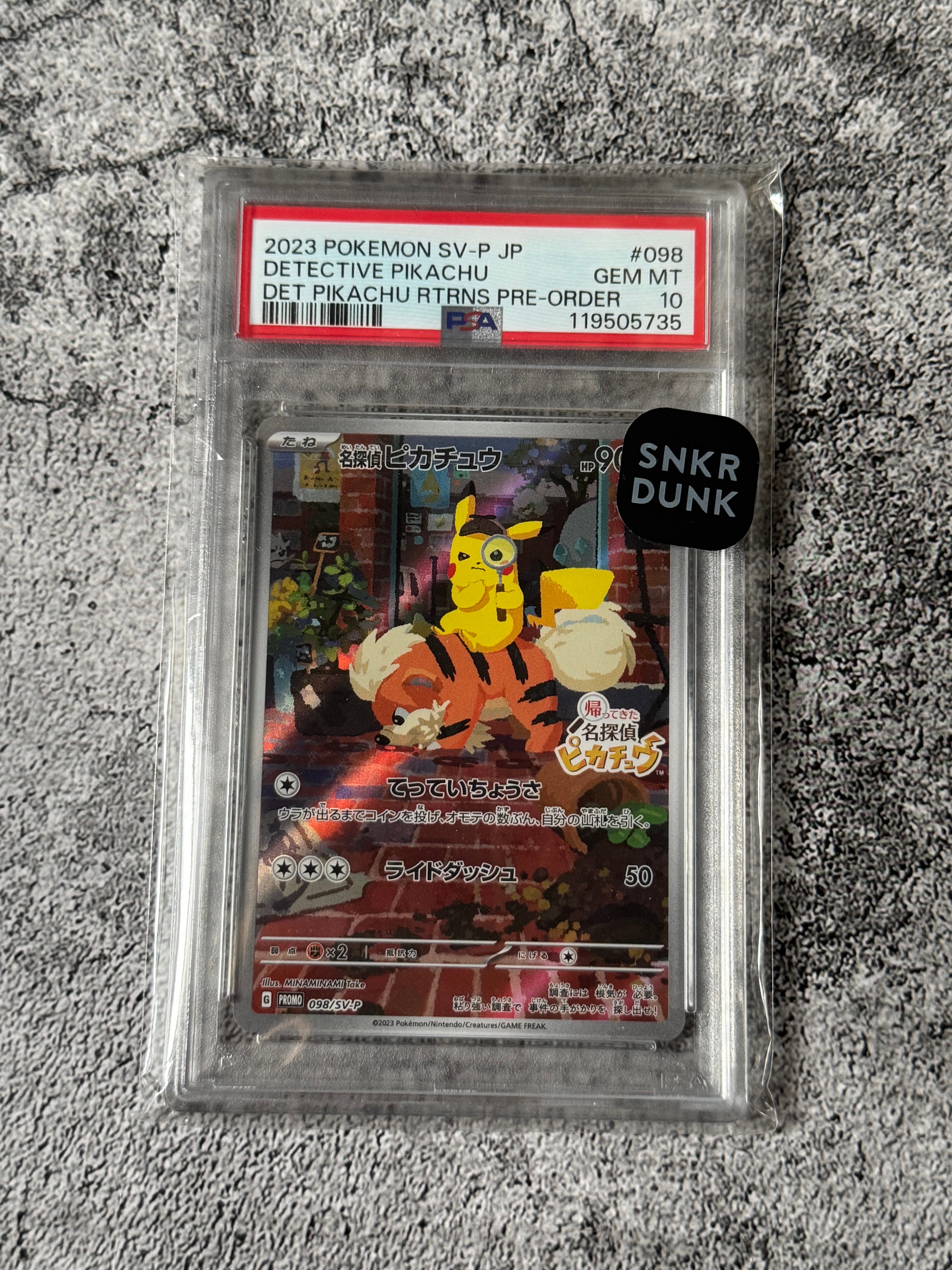名探偵ピカチュウ: プロモ [SV-P 098](プロモーションカード「SV-P」)