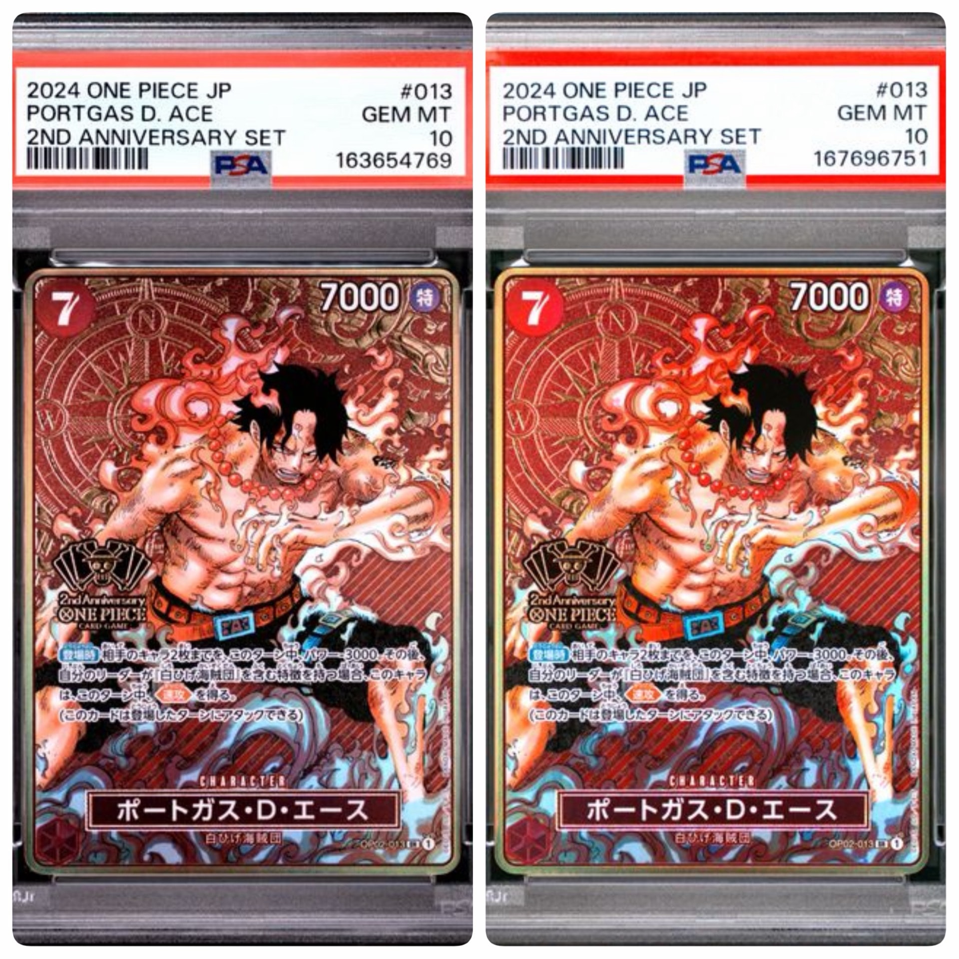 PSA10】ポートガス・D・エース SR [OP02-013](スペシャルグッズセット