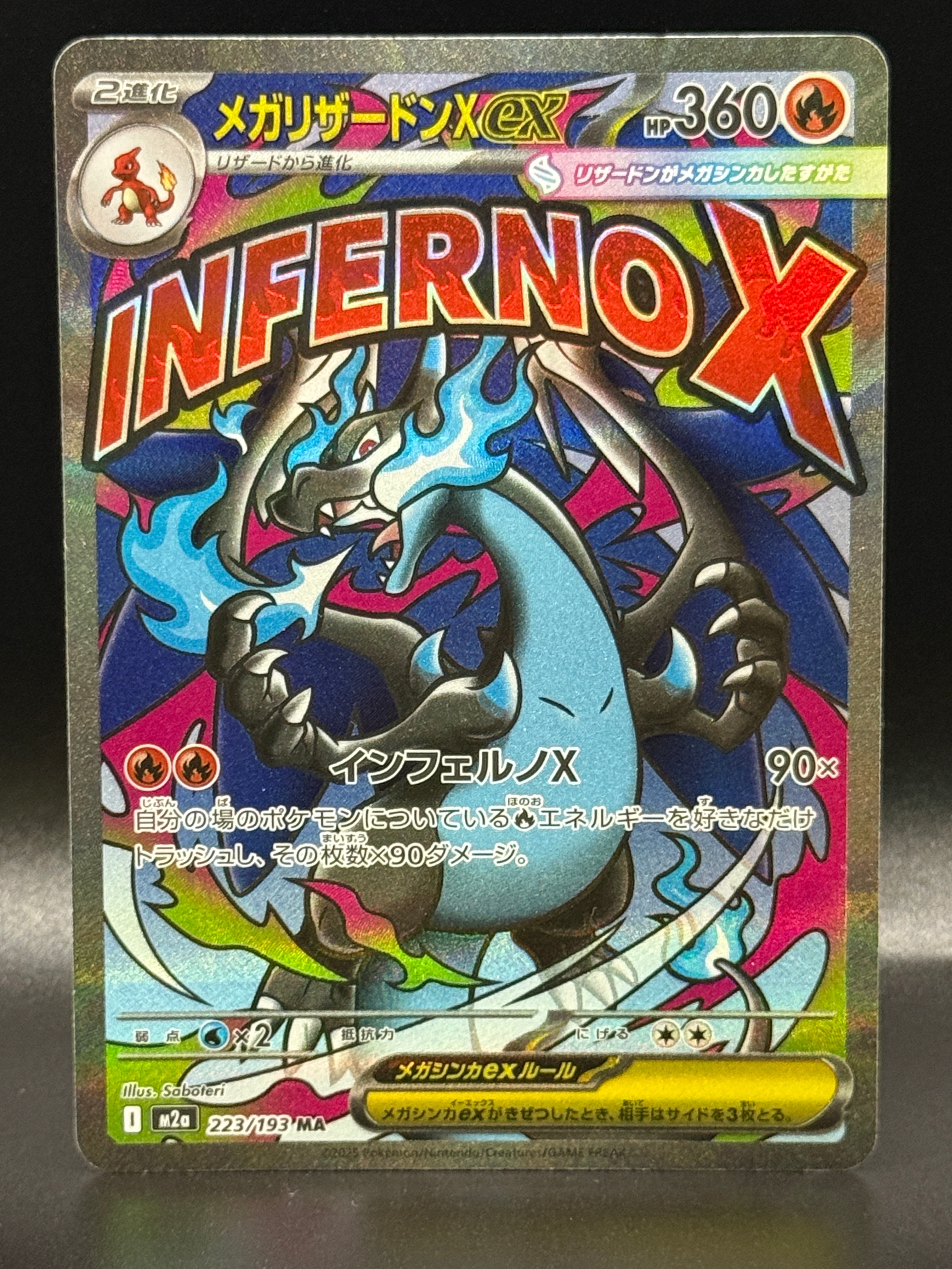 【ARS10】メガリザードンXex MA MEGAドリームex PSA BGS 英語版】メガリザードンXex MA Mega Charizard Xex 023 – GRIMSHOP
