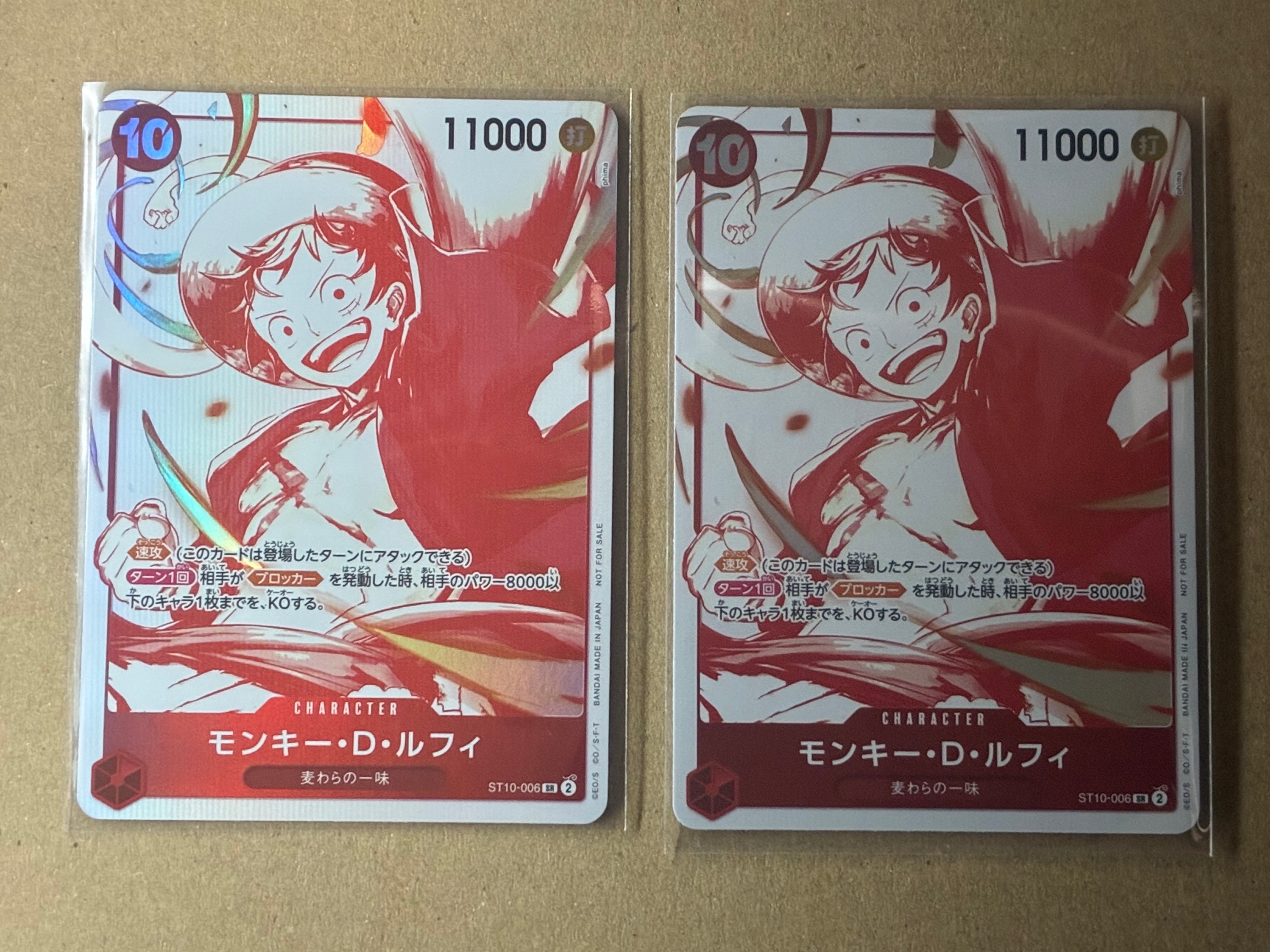 モンキー・D・ルフィ SR [ST10-006](プロモーションカード「3周年!ワンピースカードトレジャーキャンペーン」)