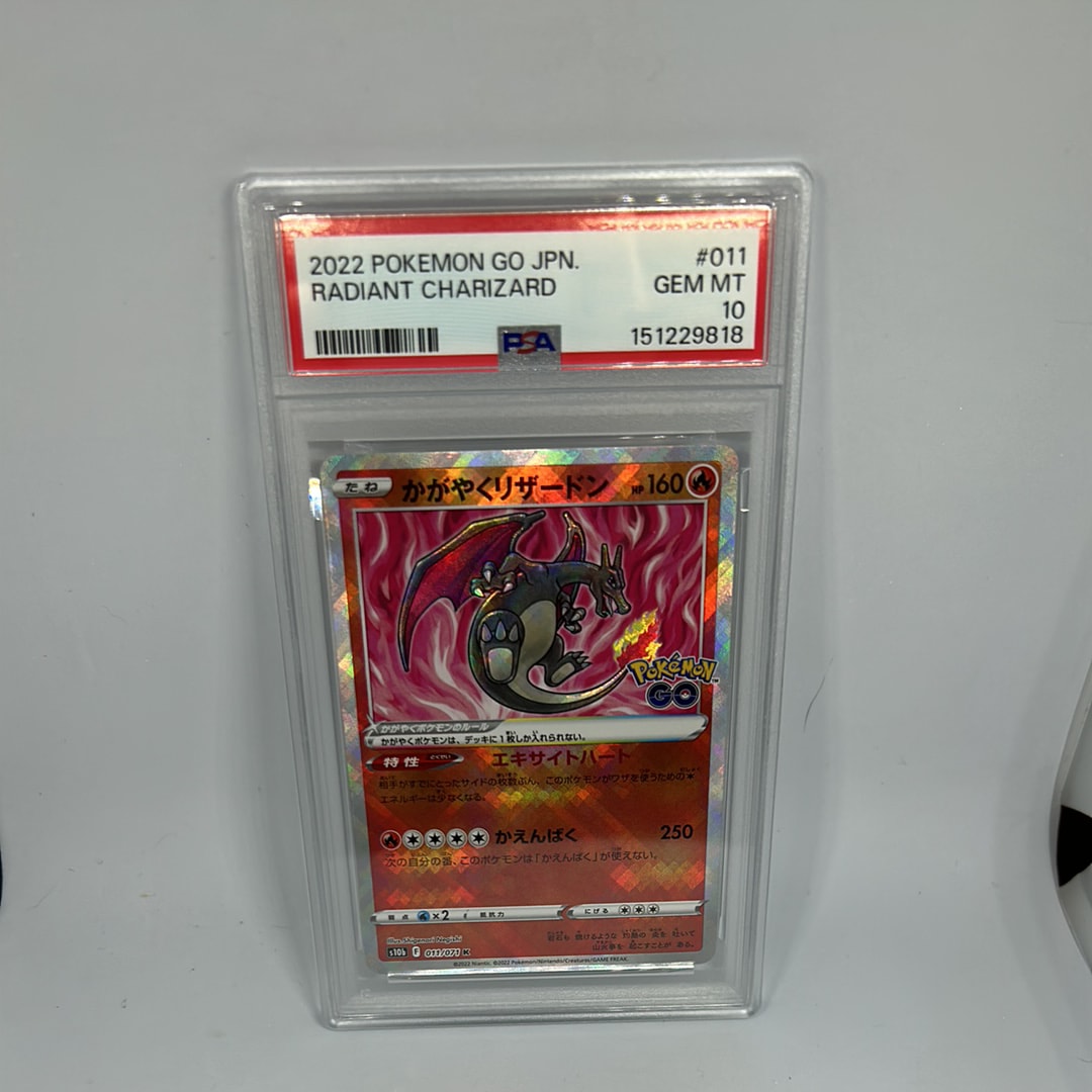 PSA10】かがやくリザードン K[S10b 011/071](強化拡張パック「Pokemon