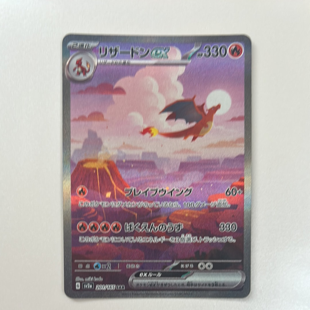 ゲンガーEX RR :1ED [XY4 033/08](拡張パック「ファントム ゲンガーEX RR [XY4 033/088](拡張パック「ファントムゲート」)の新品