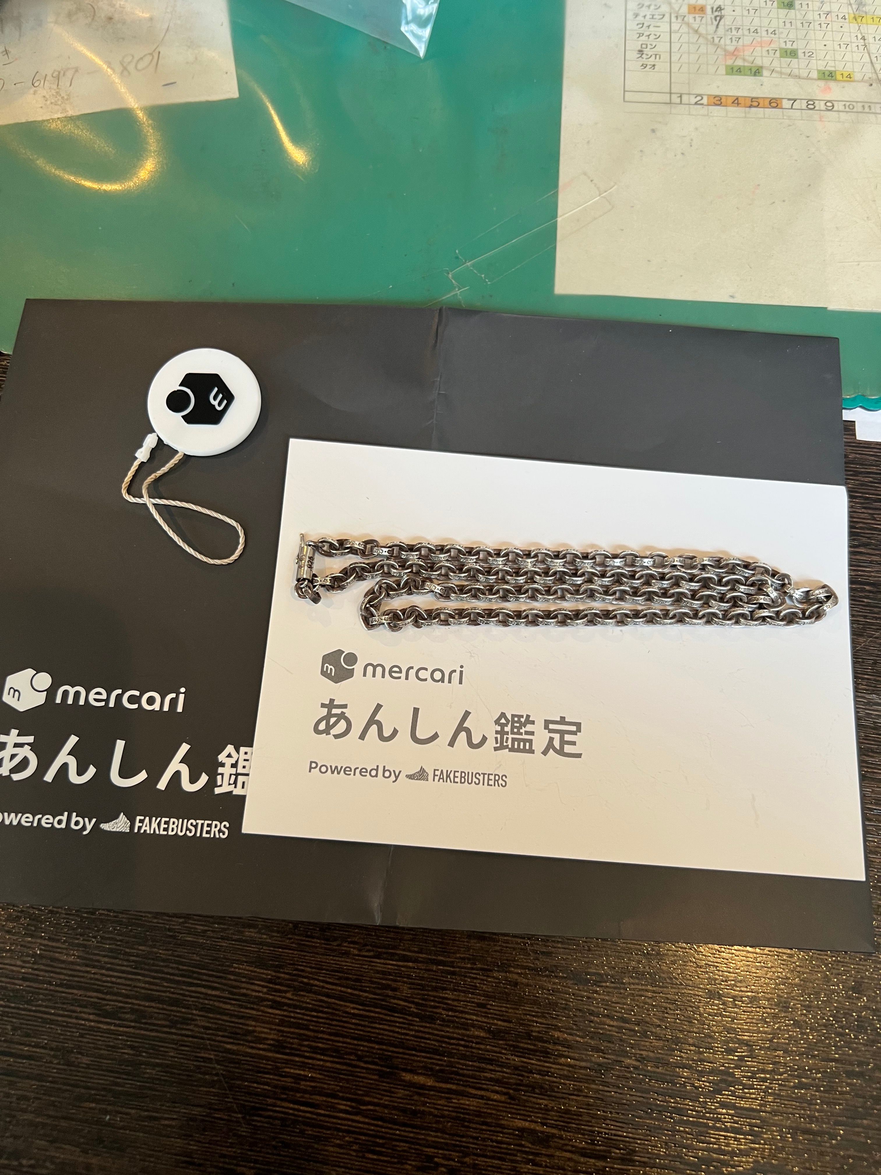 Chrome Hearts Paper Chain Necklace 50cm (20inch) "Silver"