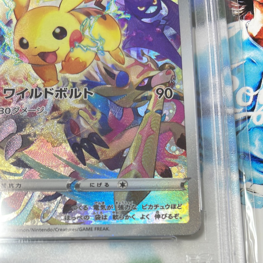 【世界で限定50枚】PSA x SNKRDUNK PROMO CARD 世界50枚］ PSA✖️スニダン限定品 - メルカリ