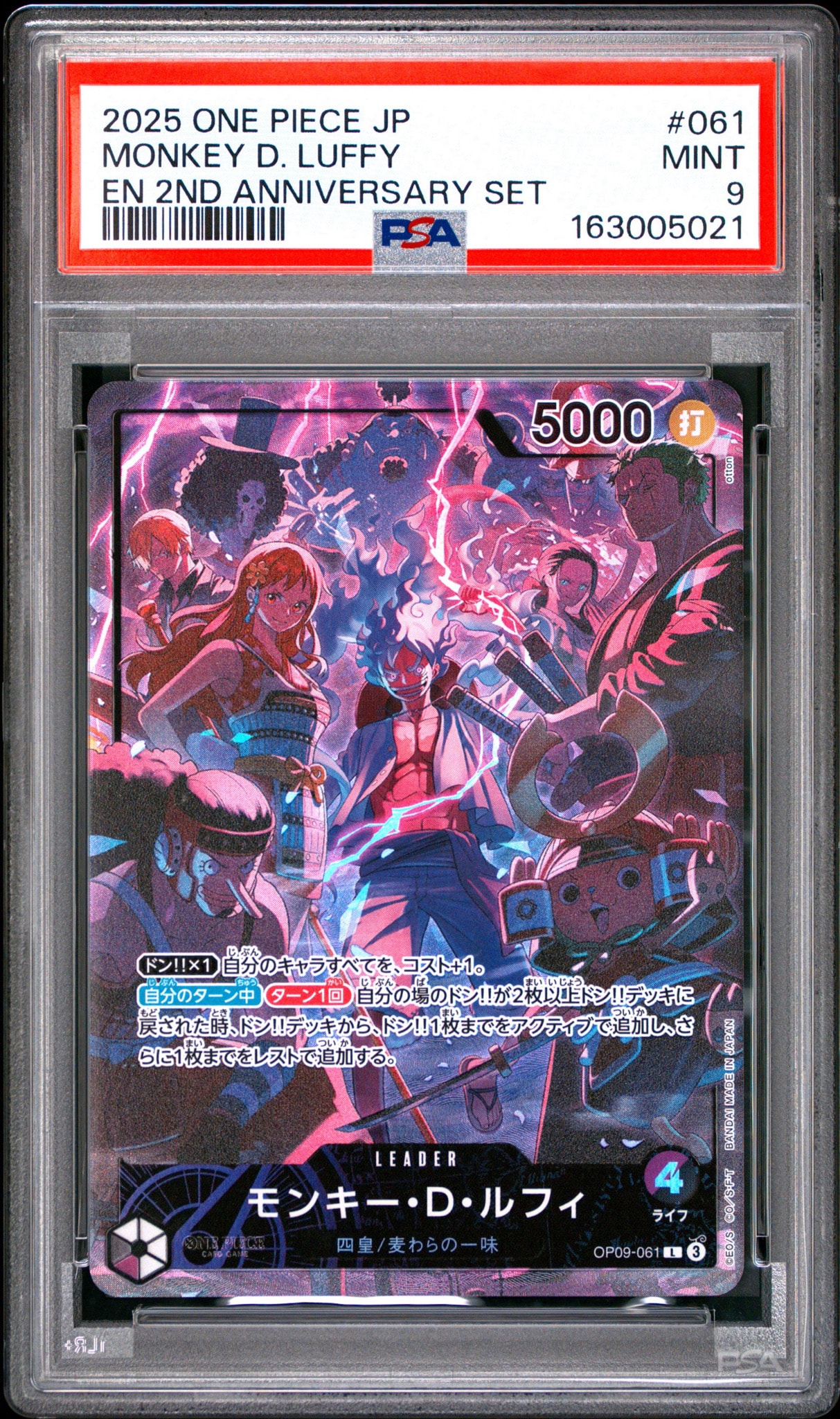 PSA10】モンキー・D・ルフィ L [OP09-061](アニバーサリーセット