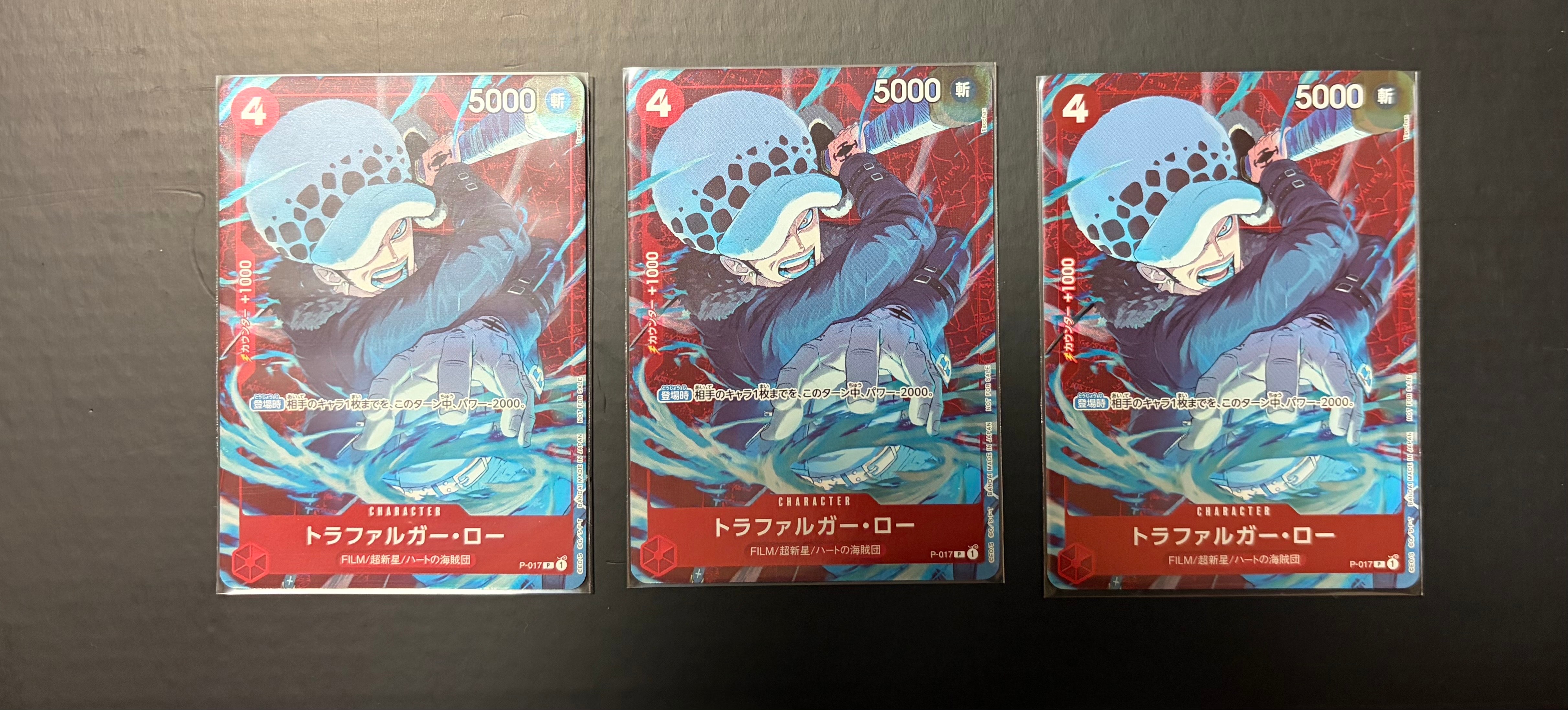 PSA10】トラファルガー・ロー P [P-017] (スタンダードバトル 優勝記念