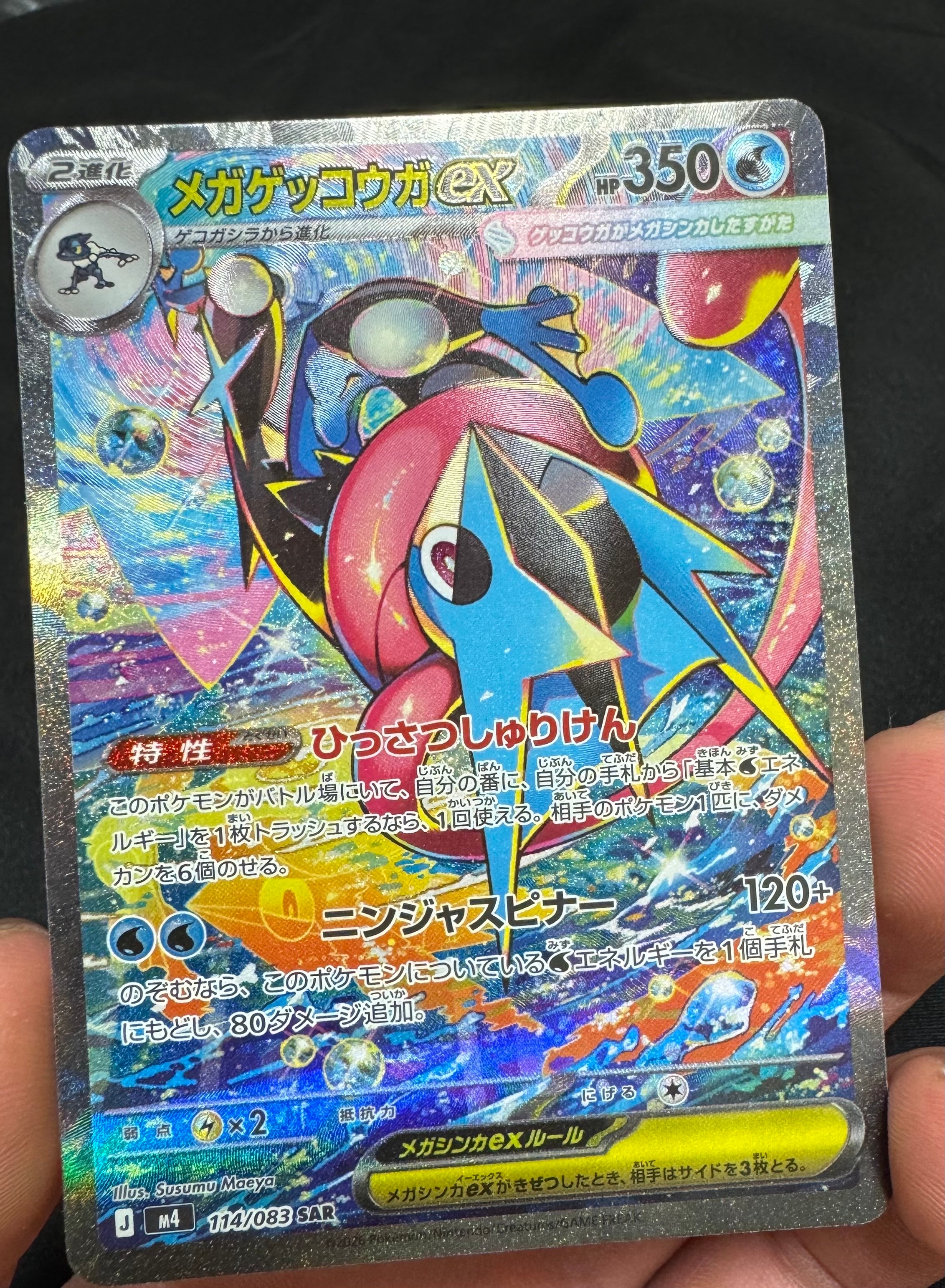 PSA10】カイ SAR[s12a 236/172](ハイクラスパック「VSTARユニバース