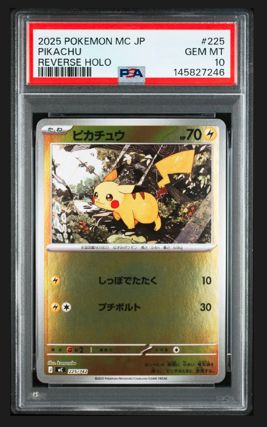 PSA10】ラティアスδ-デルタ種 R: 1ED[PCG7 010/052](拡張パック
