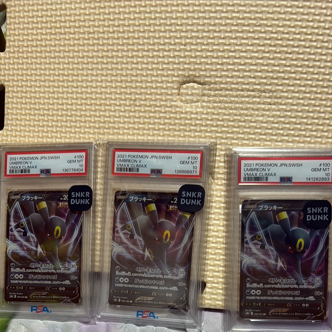 PSA10】ブラッキーV RR[s8b 100/184](ハイクラスパック「VMAX