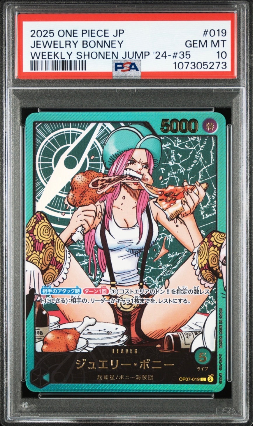 【PSA10】ジュエリー・ボニー プロモー　ジャンプ　レカフィグ PSA10】ジュエリー・ボニー L [OP07-019](プロモーションカード「週刊
