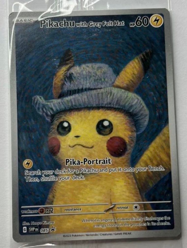 ピカチュウ : プロモ [SVP EN 085](「ゴッホ展」 プロモーションカード「SVP EN」) 【英語版】