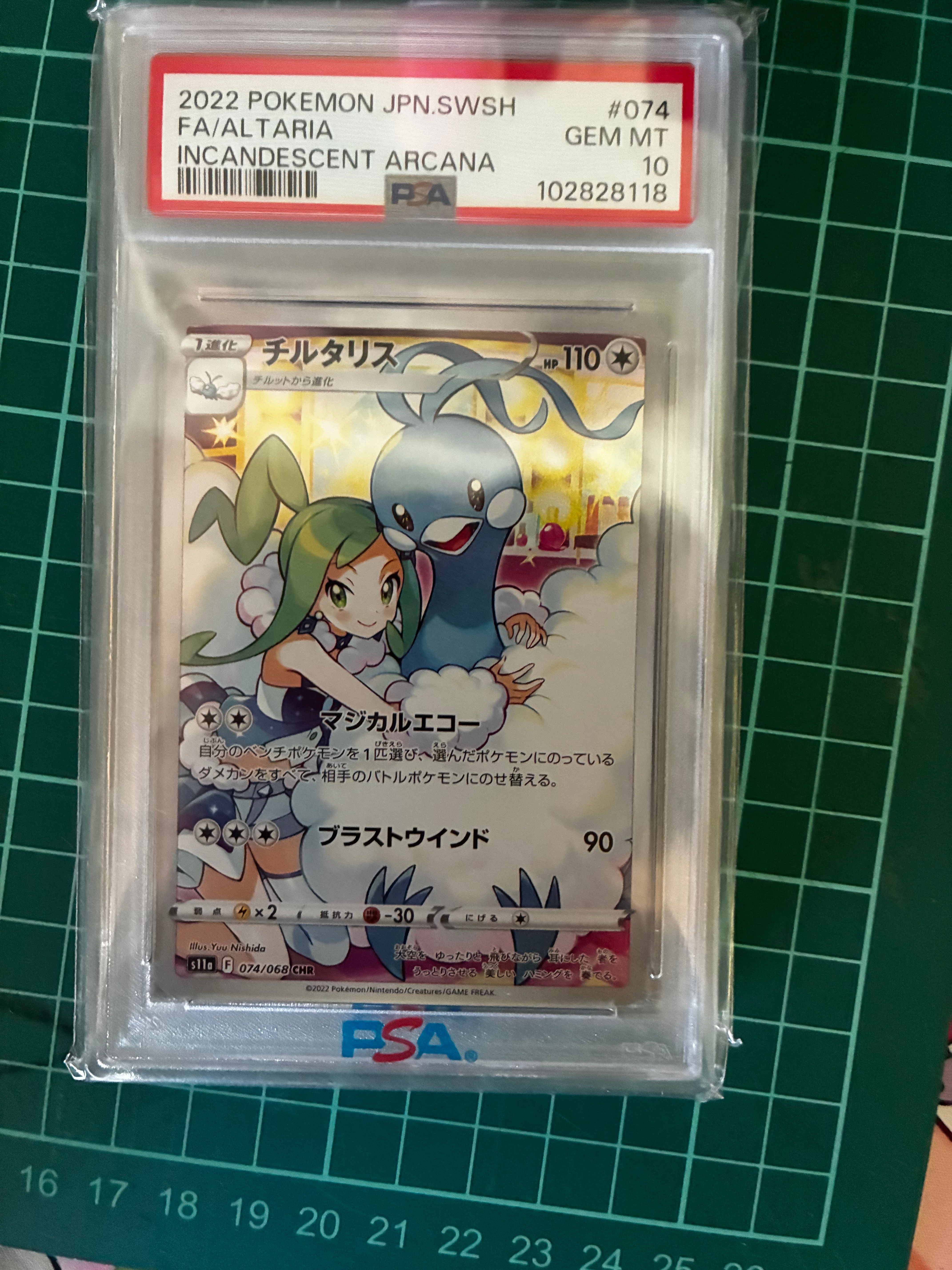 PSA10 フシギバナ　classic 003/032 ポケモンカード フシギバナ [CLF 003/032](ポケモンカードゲーム Classic)の新品/中古